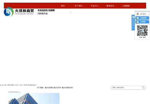 基本資訊 基本資訊
