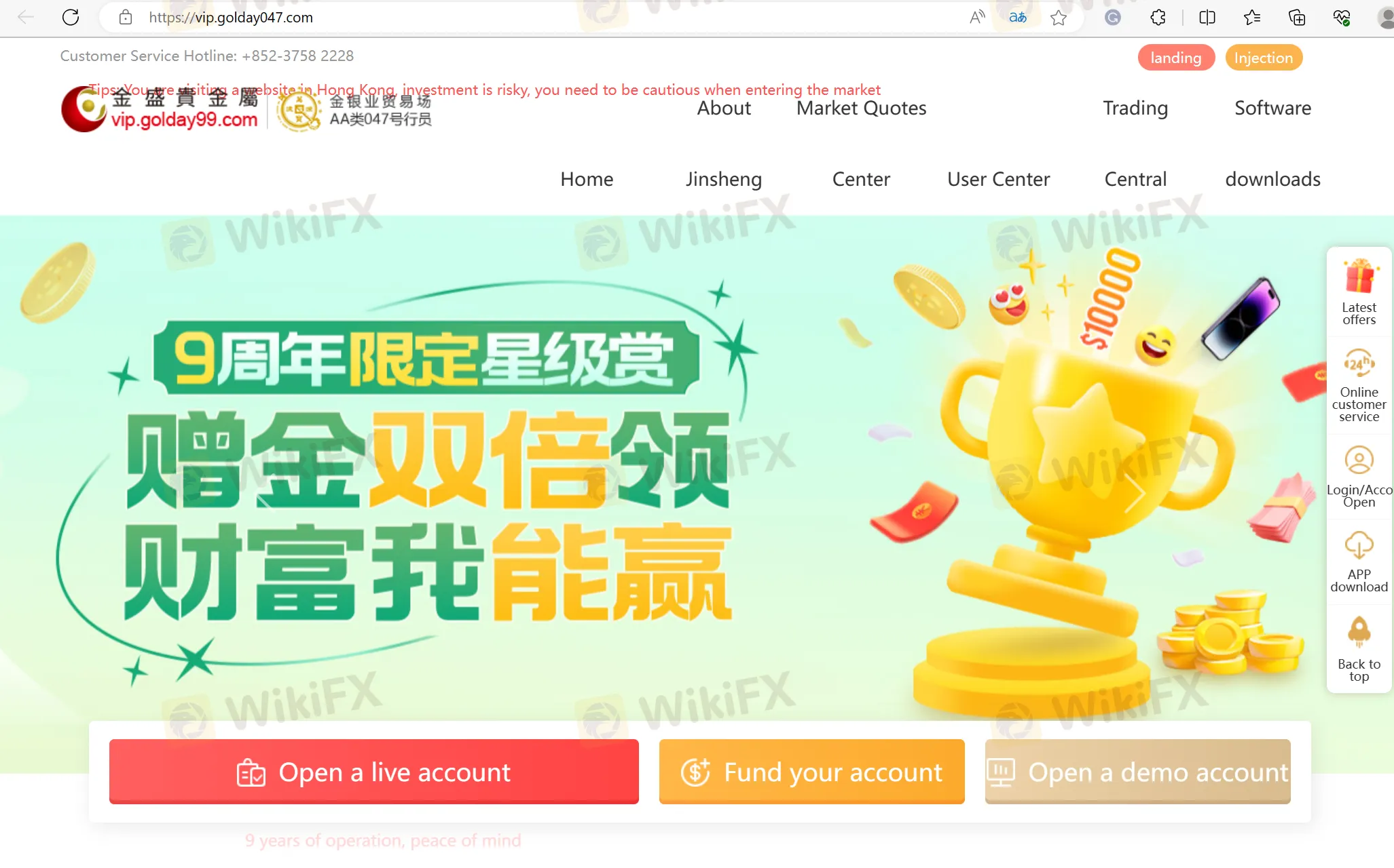 JINSHENGJINRONG's home page