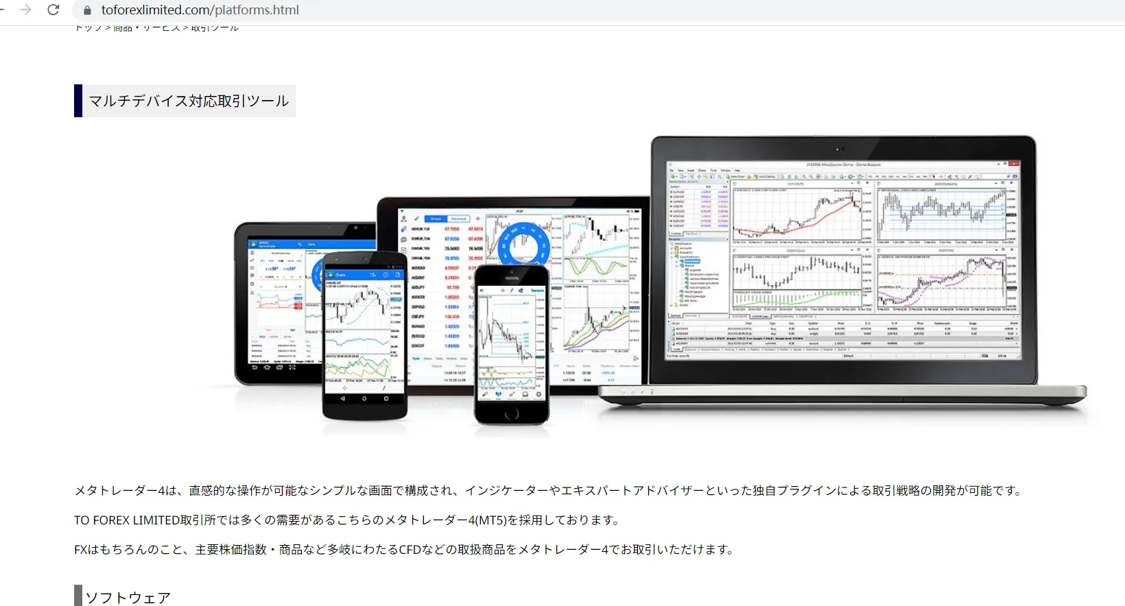 trading-platform trading-platform