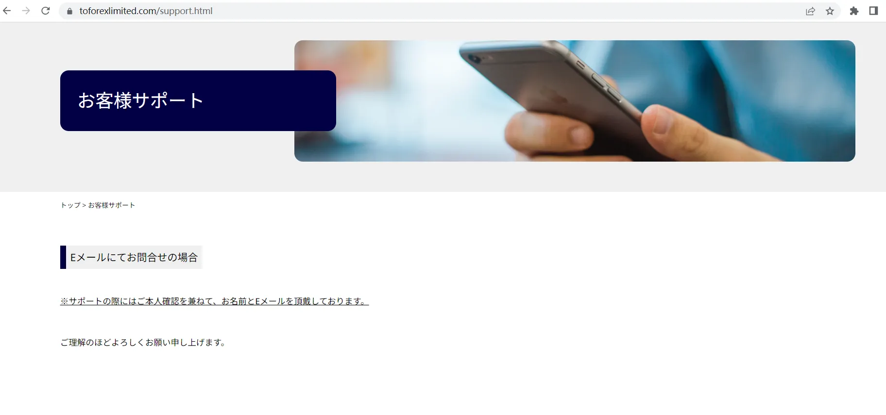 customer-support customer-support