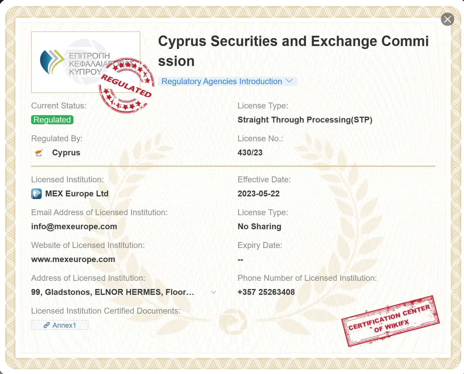 регулируемая лицензия CYSEC регулируемая лицензия CYSEC