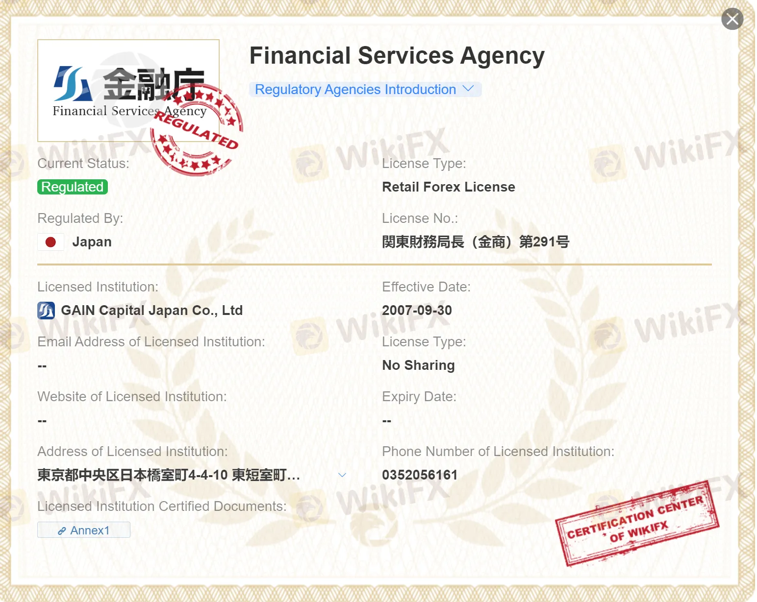 Additionally, Forex.com offers negative balance protection on all of its trading accounts. This means that clients cannot lose more money than they have in their account, providing an additional layer of security and peace of mind in trading. In the event that an extreme market situation occurs and a position moves against the client, Forex.com will automatically close the position before the account balance falls below zero. This protection helps limit risk for clients and is an important feature to consider when choosing a forex broker. Regulated by FSA
