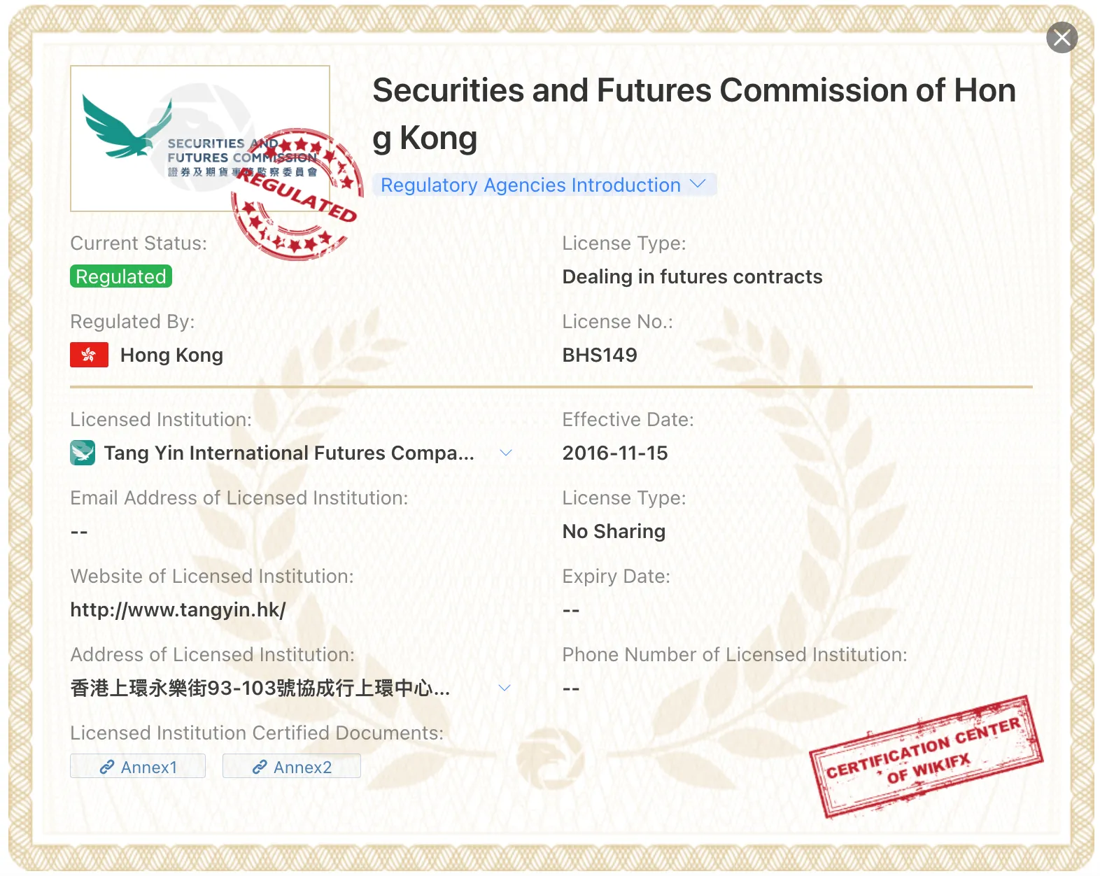 regulation regulation