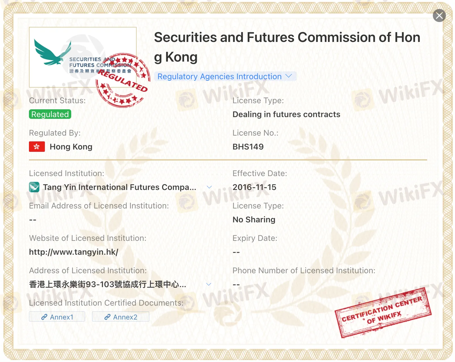 regulation regulation