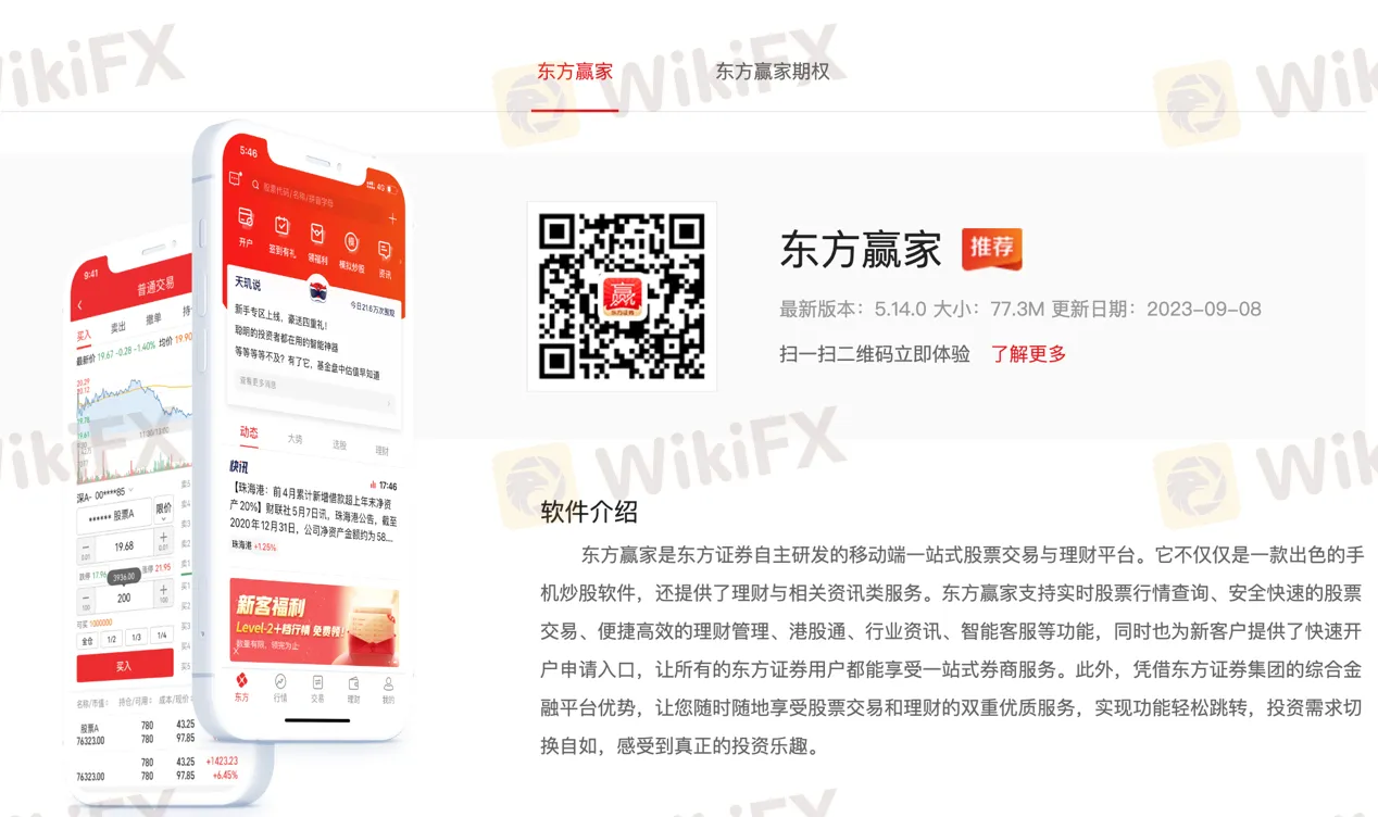 trading-platform trading-platform