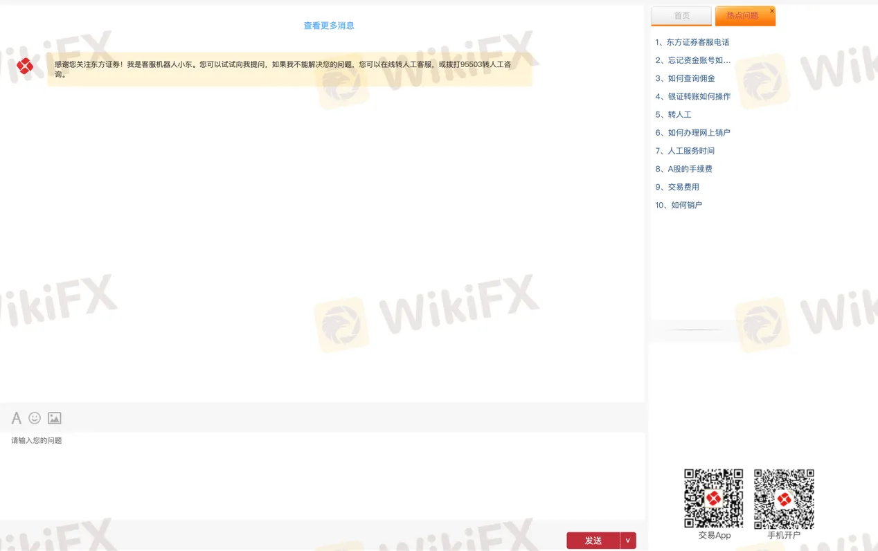customer-support customer-support
