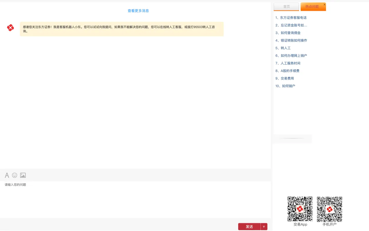 customer-support customer-support