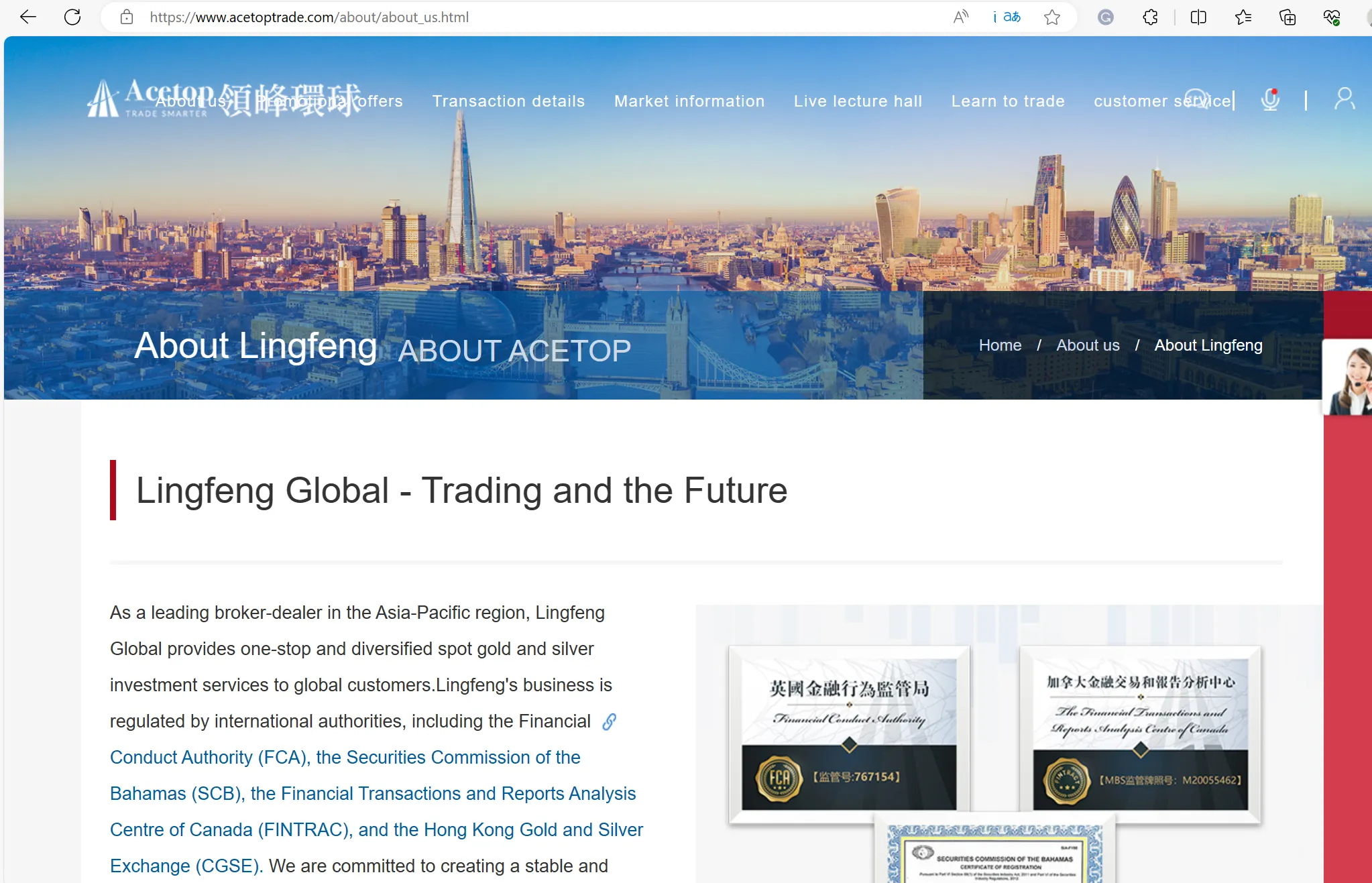 Acetop's home page Acetop's home page