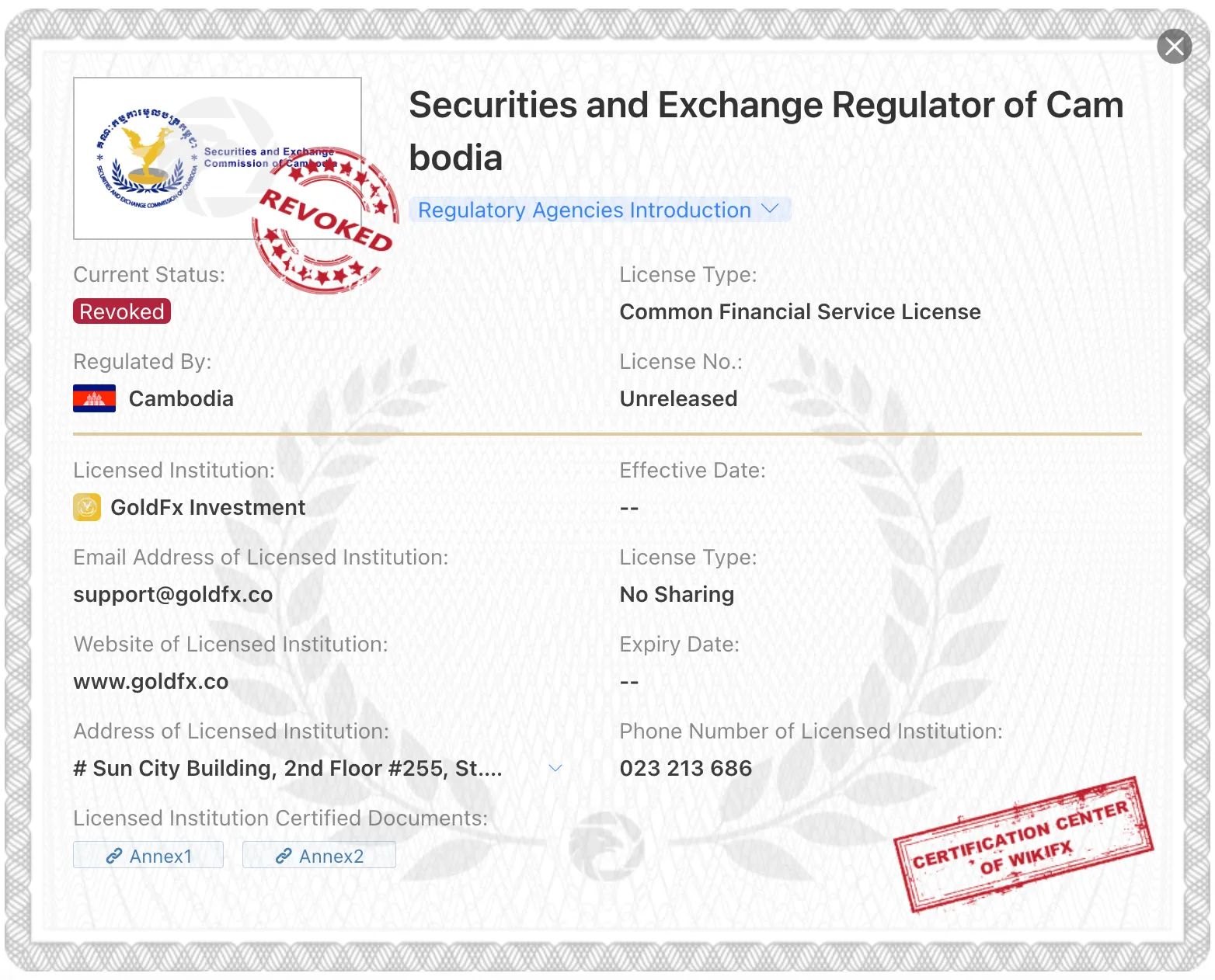 regulation regulation