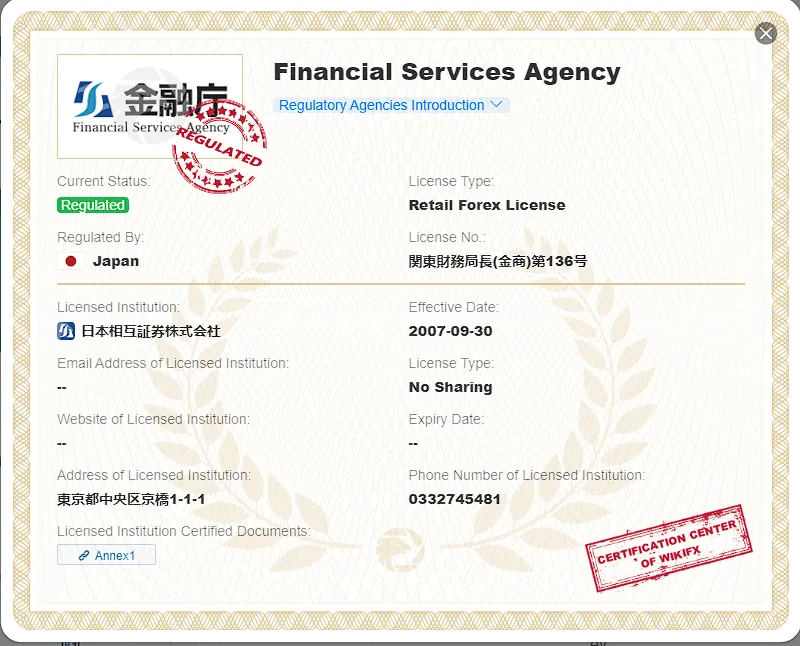 Is Japan Bond Legit or a Scam? Is Japan Bond Legit or a Scam?