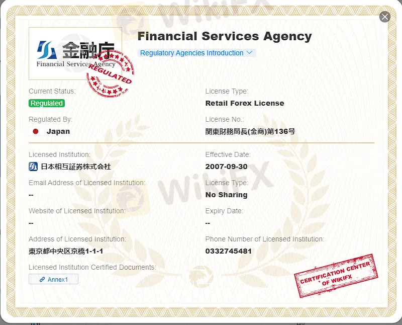 Is Japan Bond Legit or a Scam?