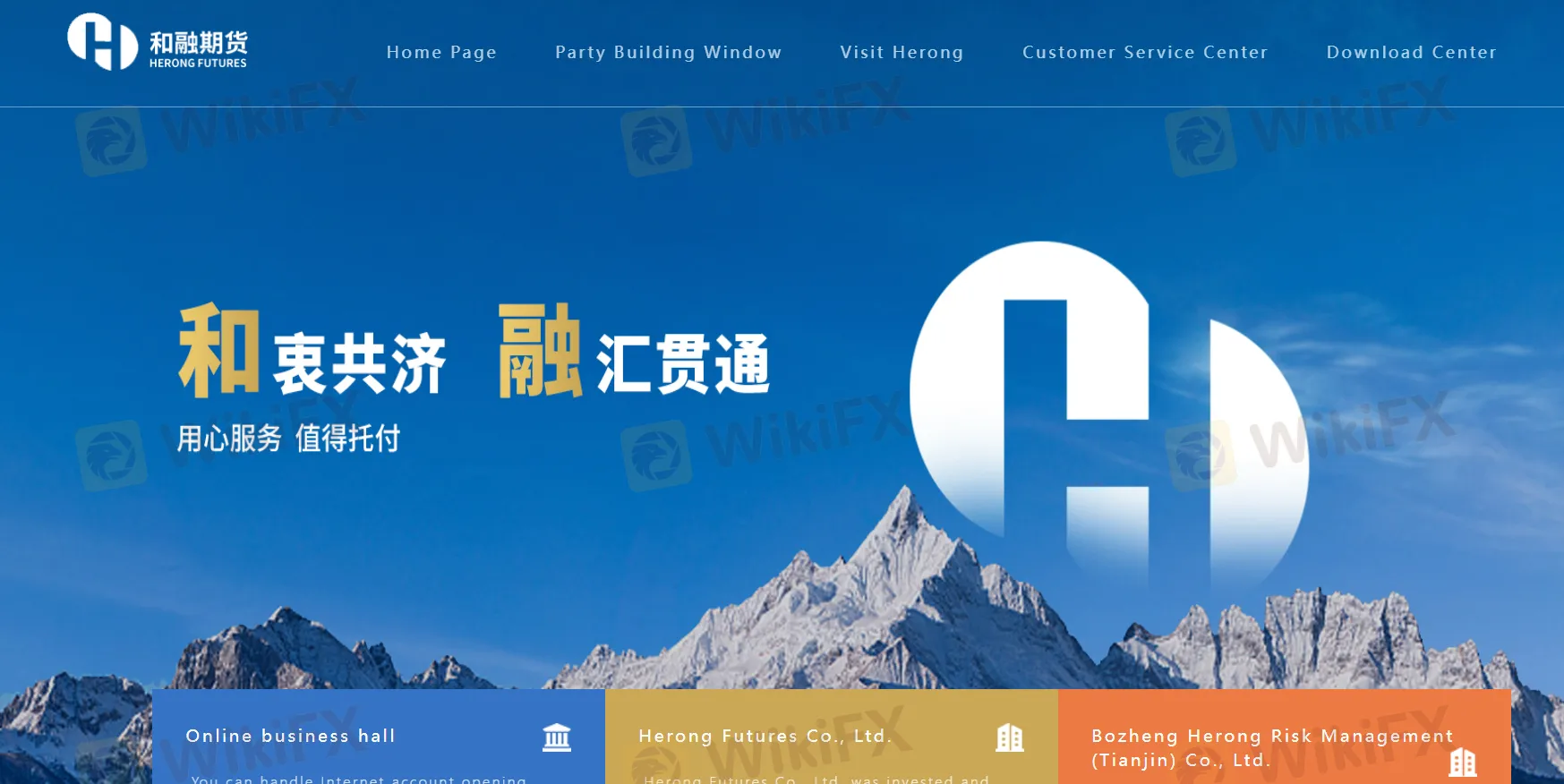 Overview of HERONG FUTURES Overview of HERONG FUTURES