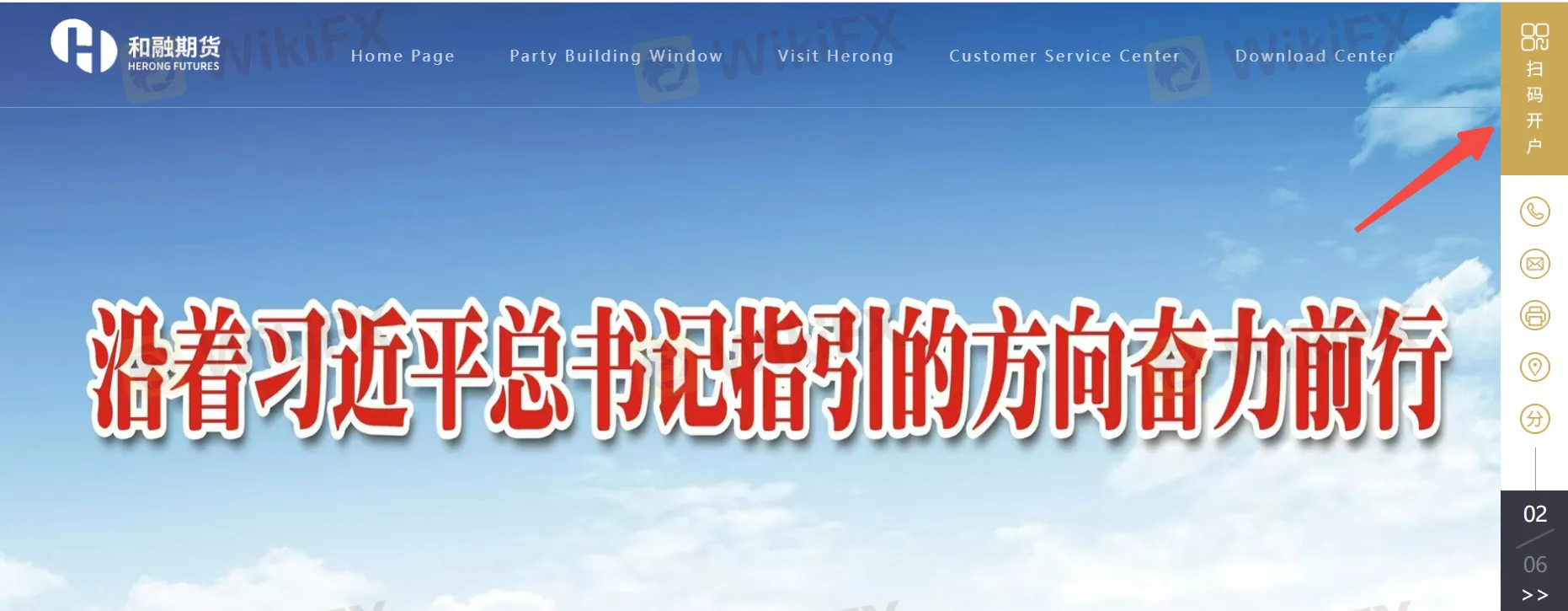 Open an Account Open an Account