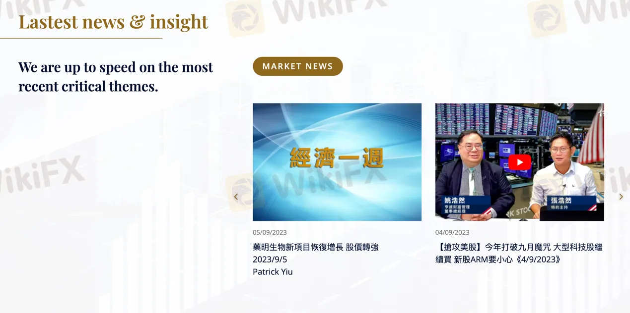交易工具