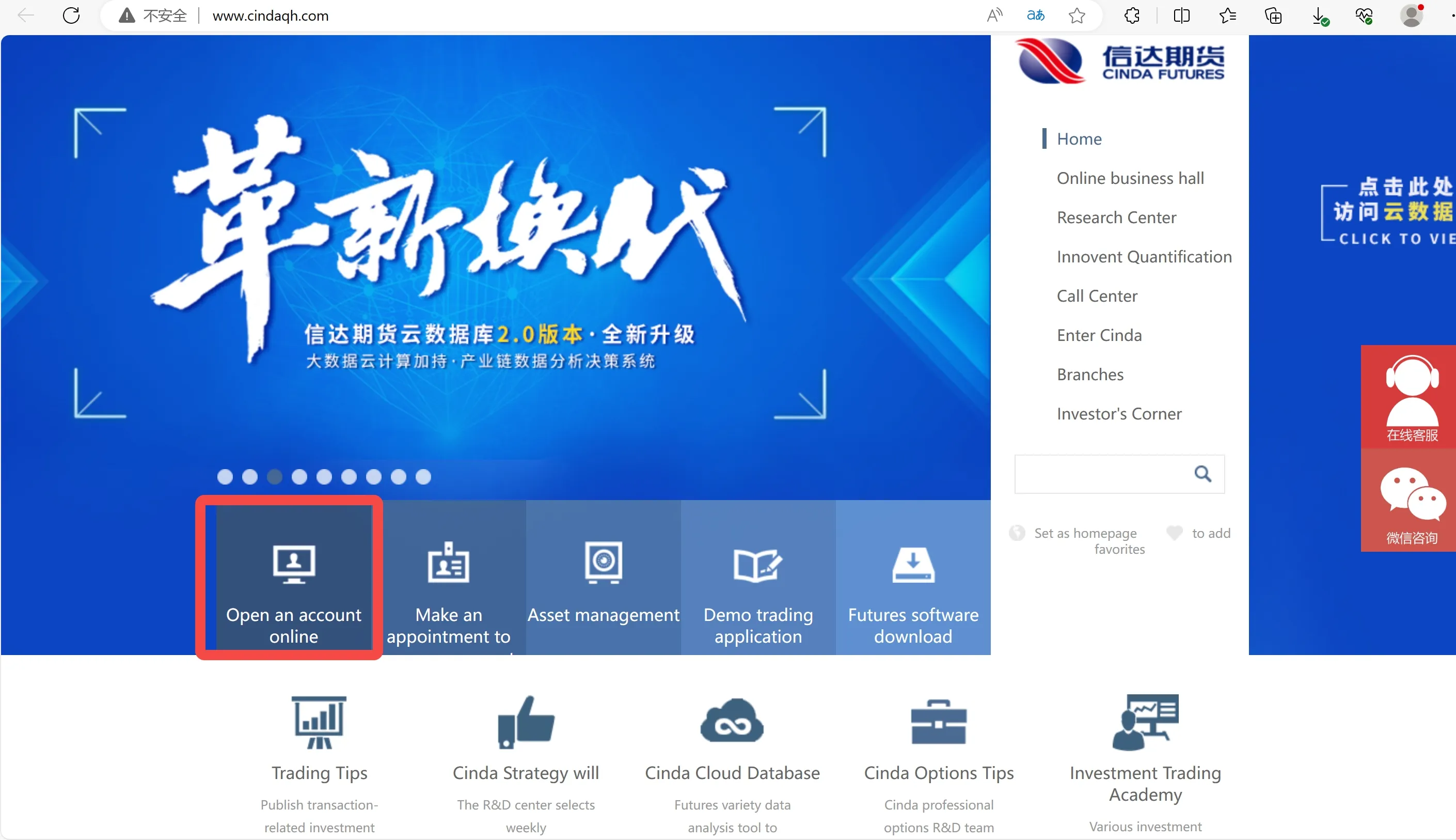 click on the Open An Account Online“ button click on the Open An Account Online button