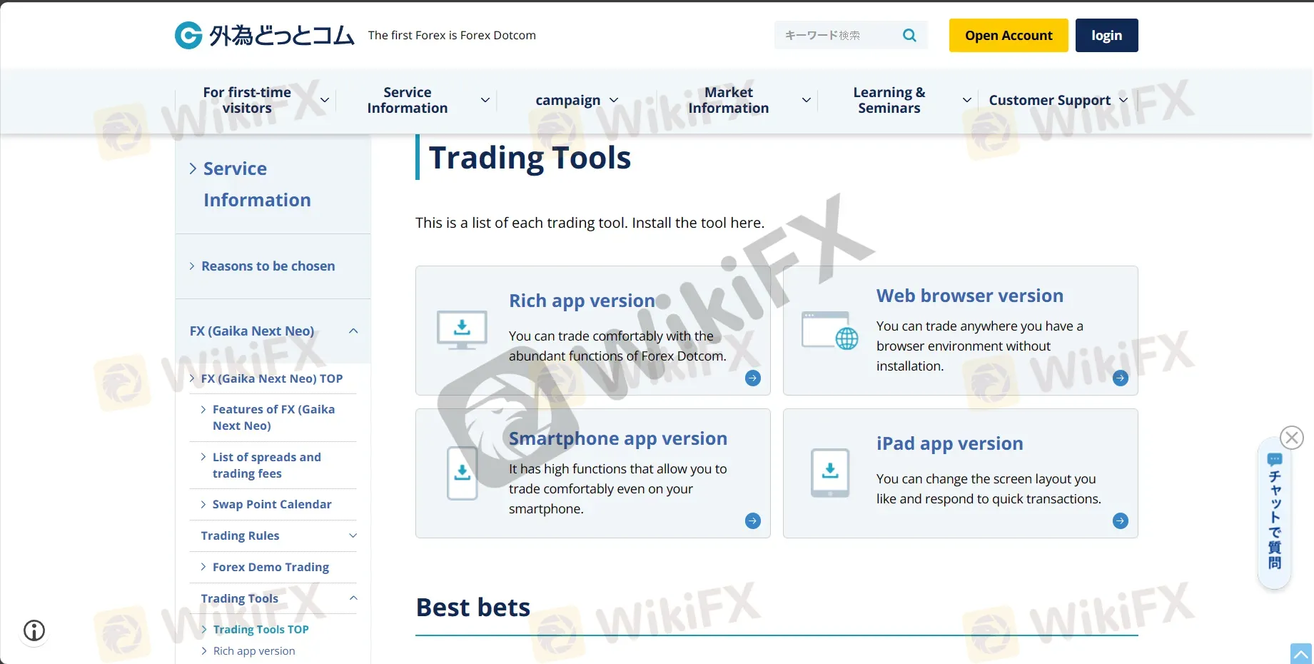 Trading Platform