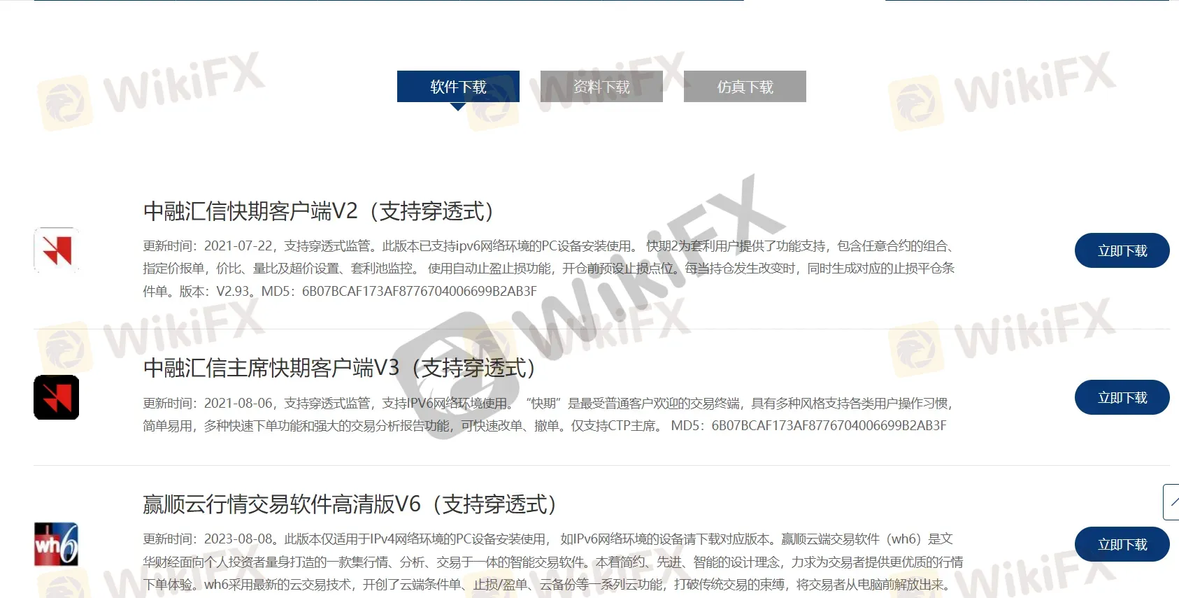 trading-platform trading-platform