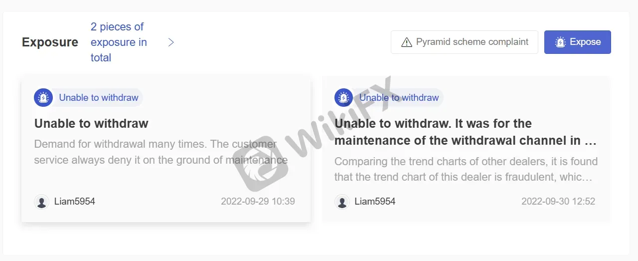 WikiFX上的用户曝光 WikiFX上的用户曝光