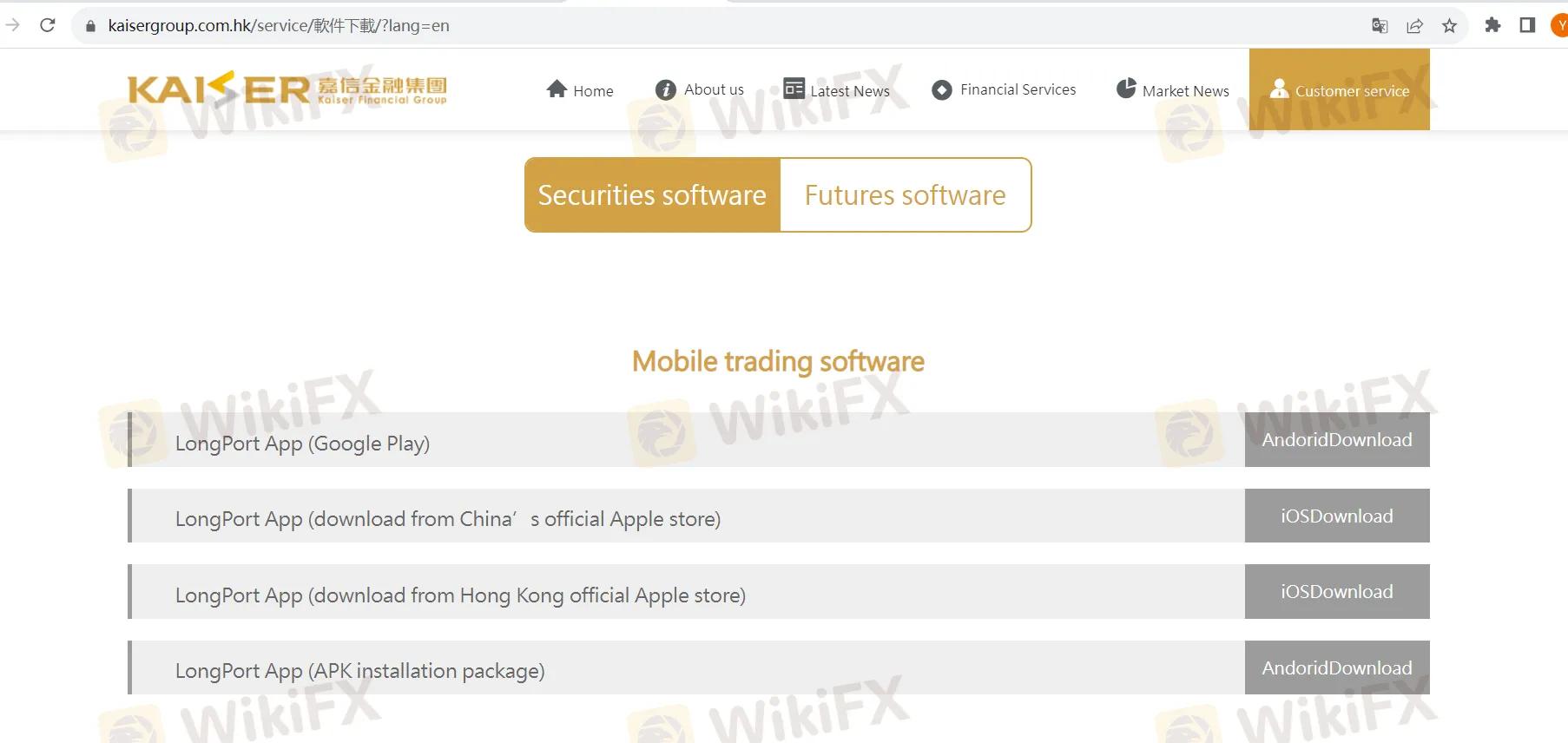 trading-software