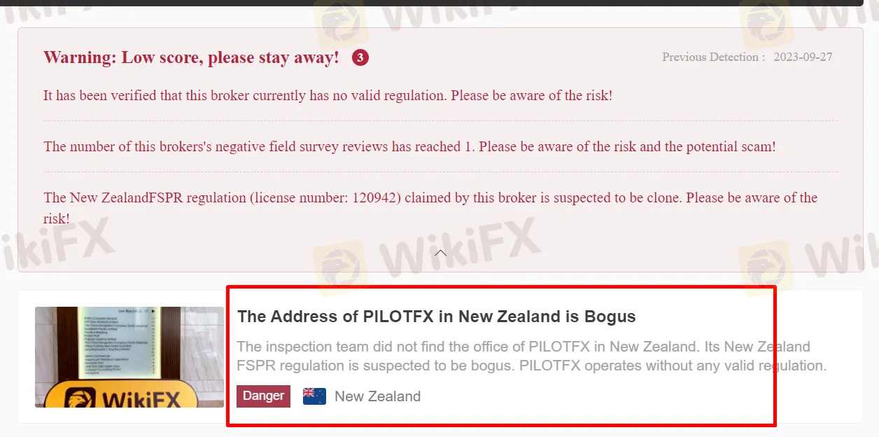 ⚠️ 注意! ⚠️ 注意!