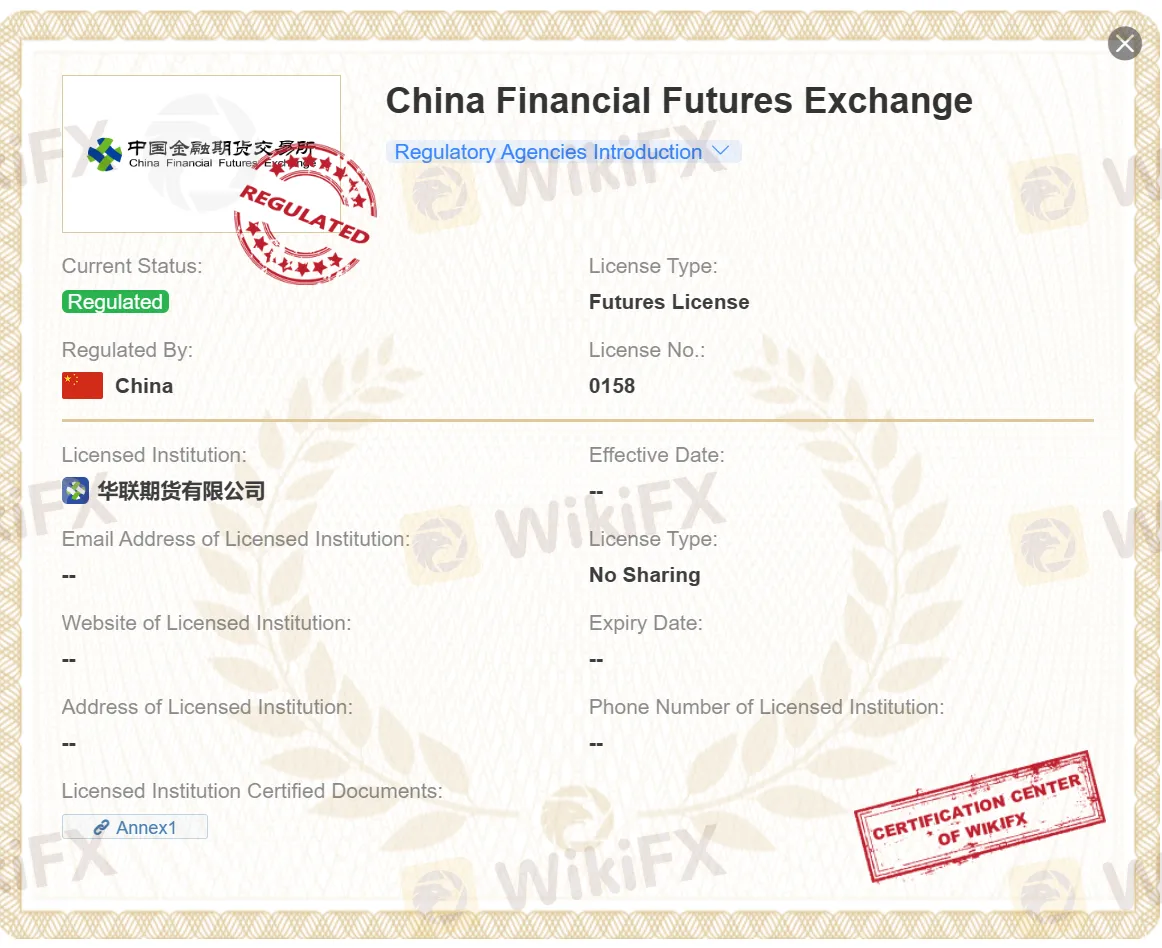 由CFFEX监管 由CFFEX监管