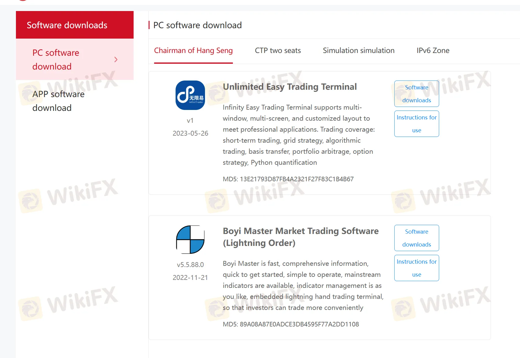 交易平台 交易平台