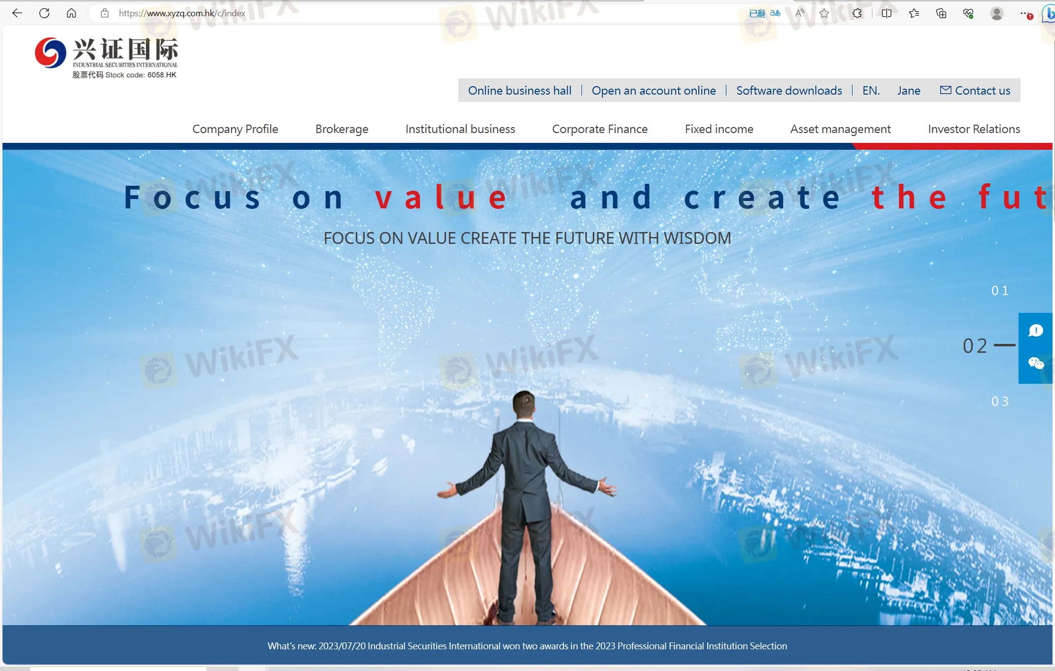 Industrial Securities' home page