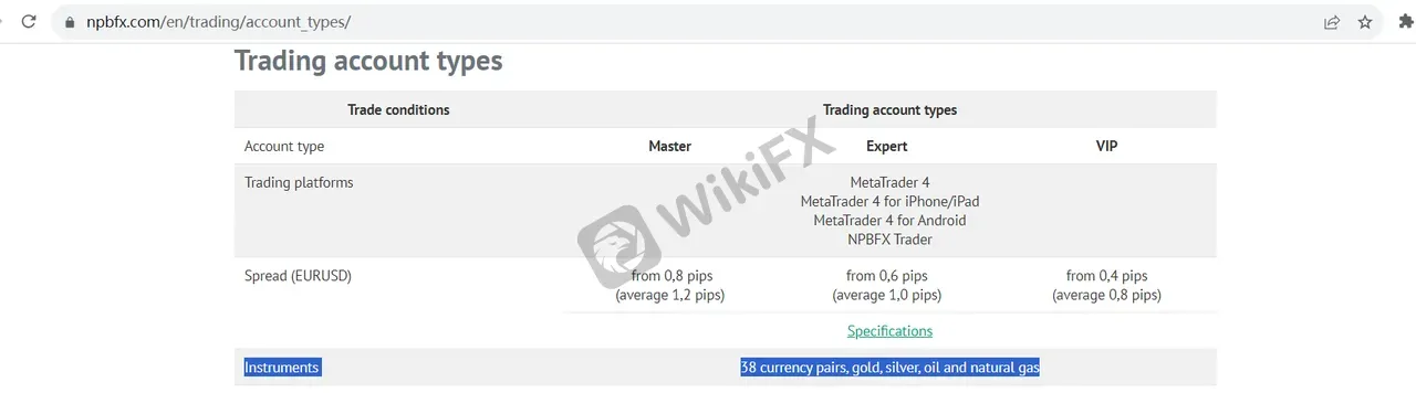 account-types 