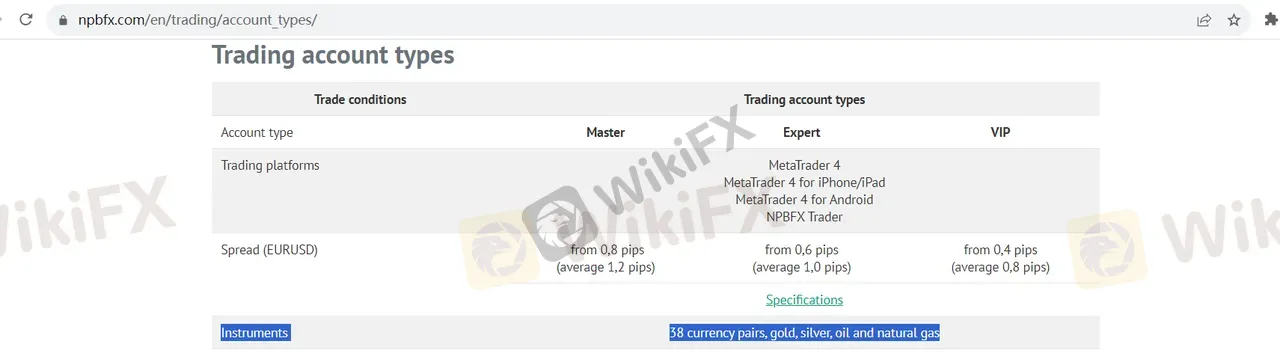 account-types 