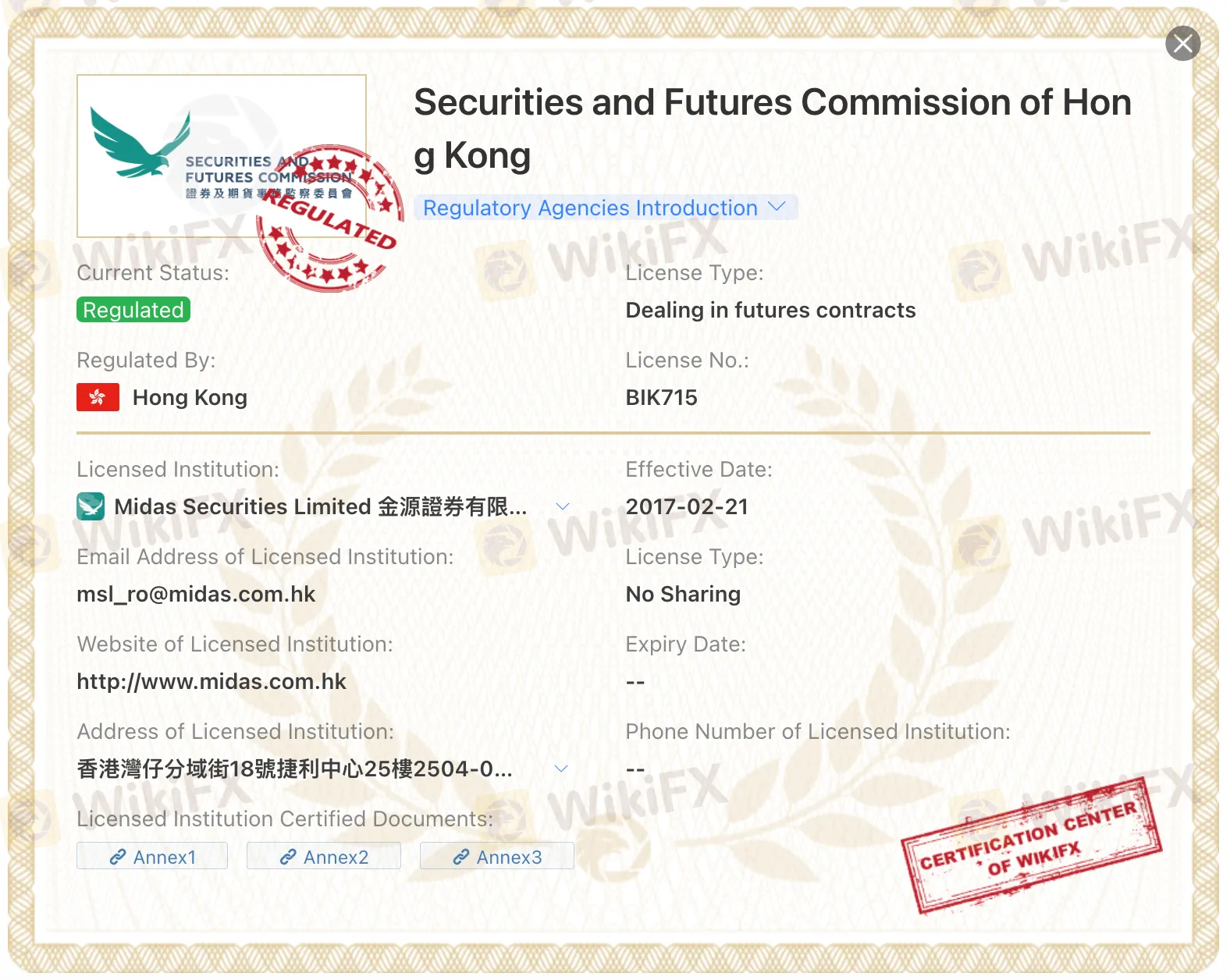 regulation regulation