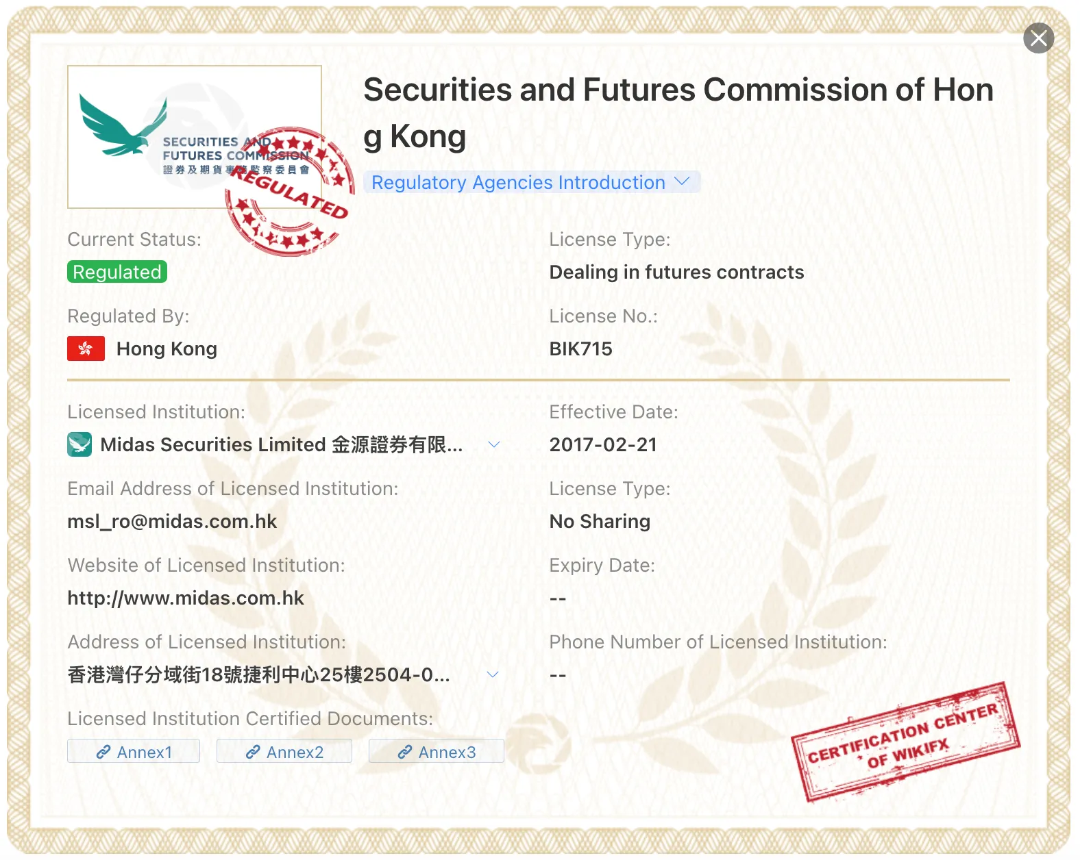 regulation regulation