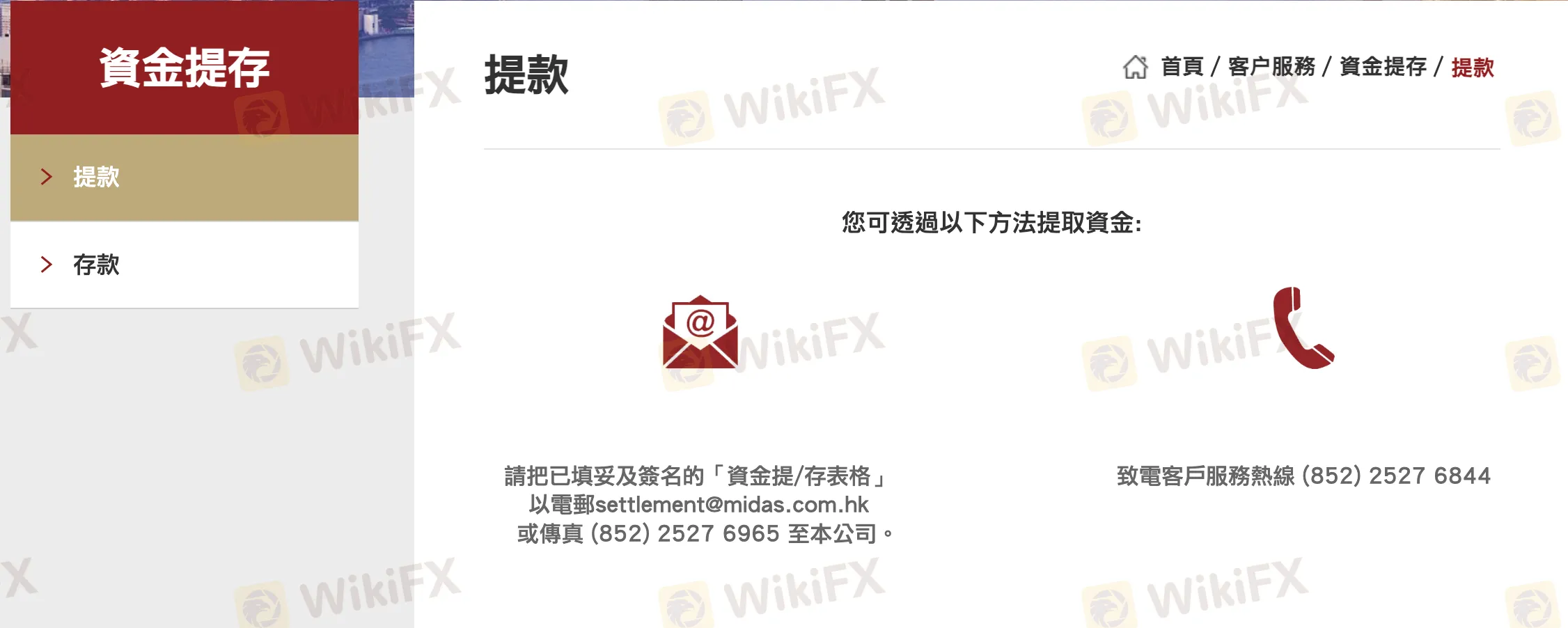 withdrawal withdrawal