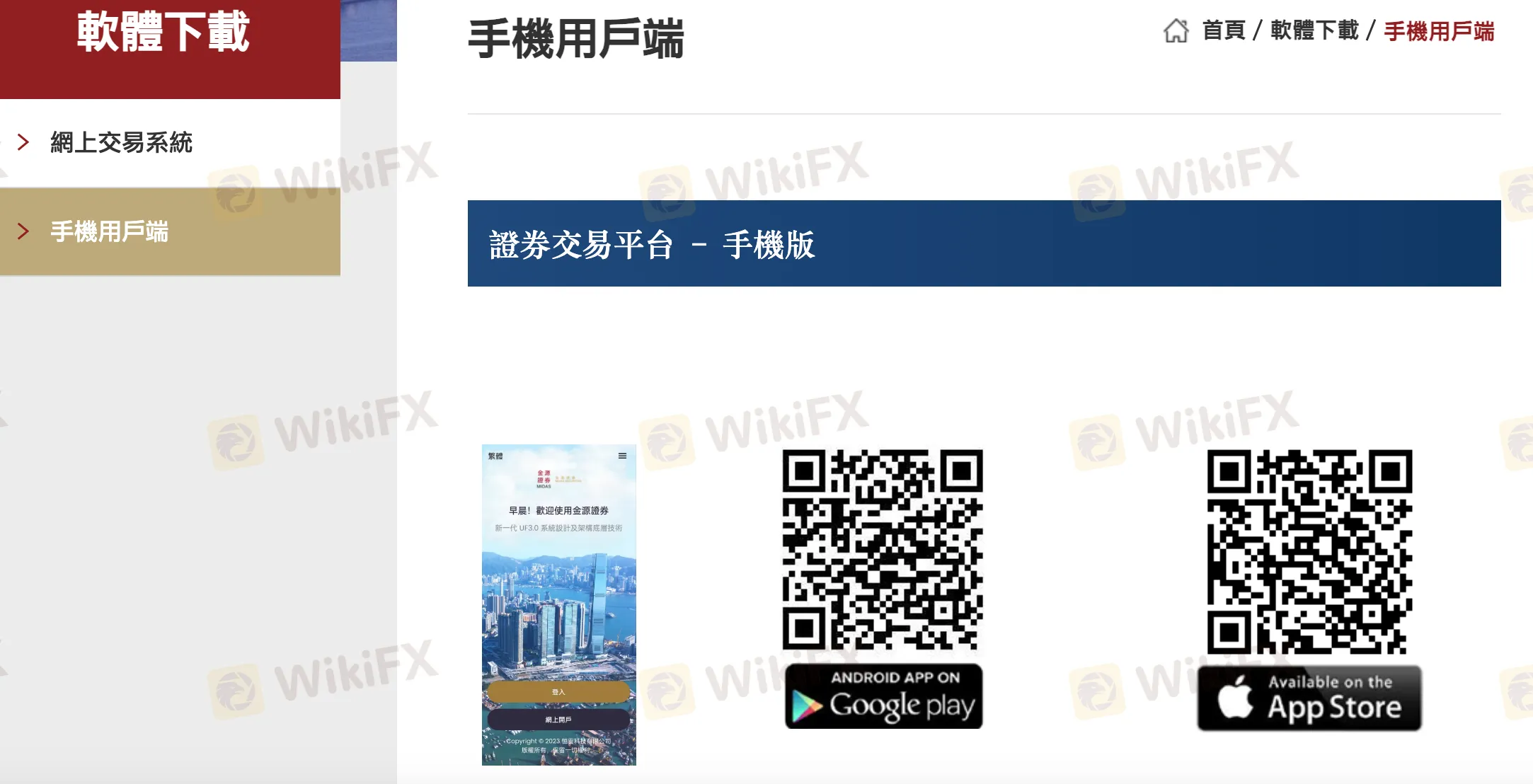 trading-platform trading-platform