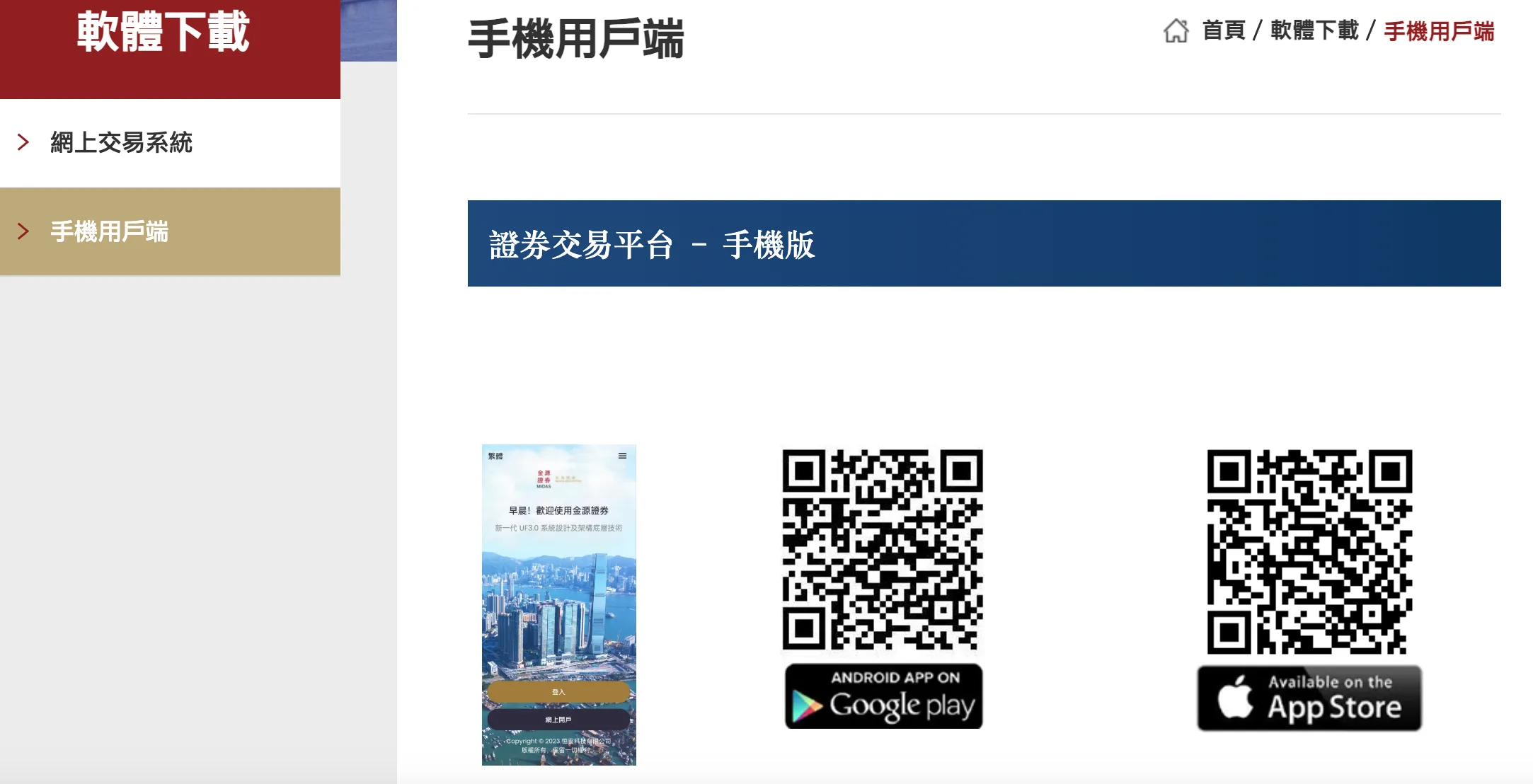 trading-platform trading-platform