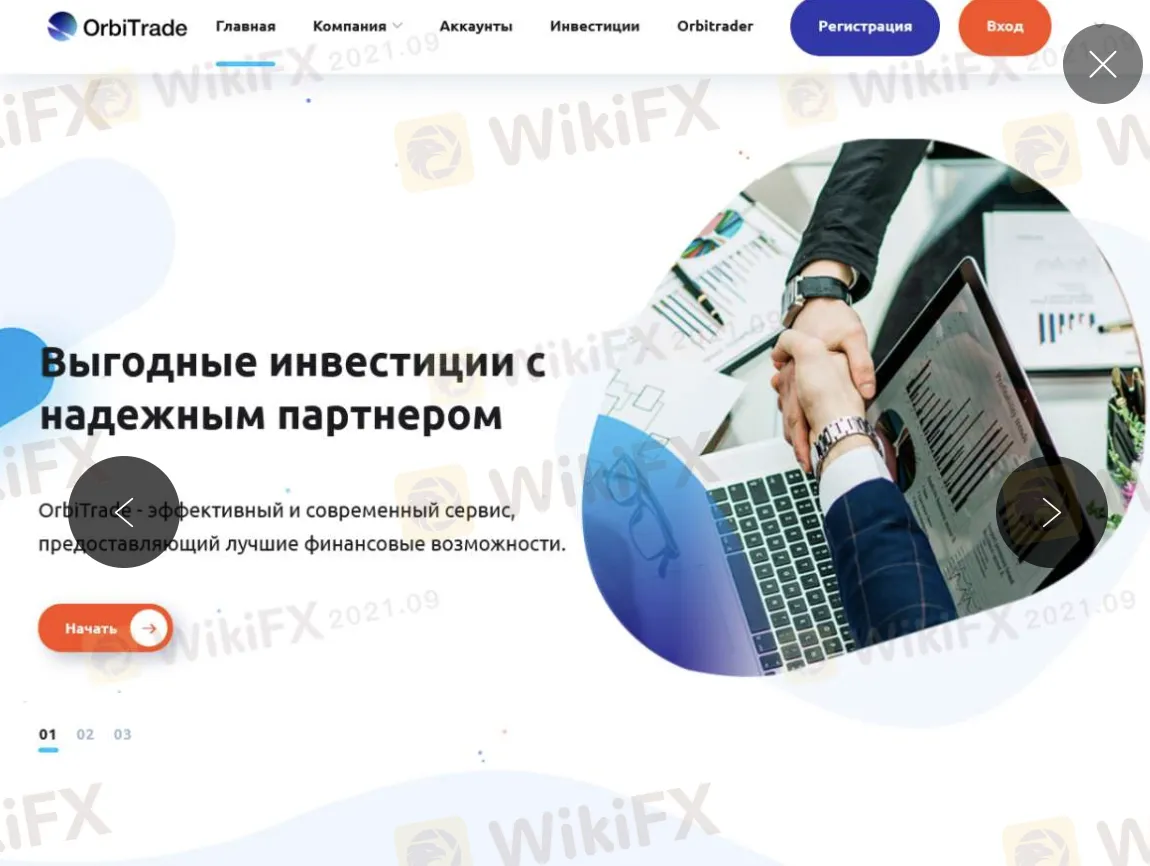 OrbiTrade's home page OrbiTrade's home page