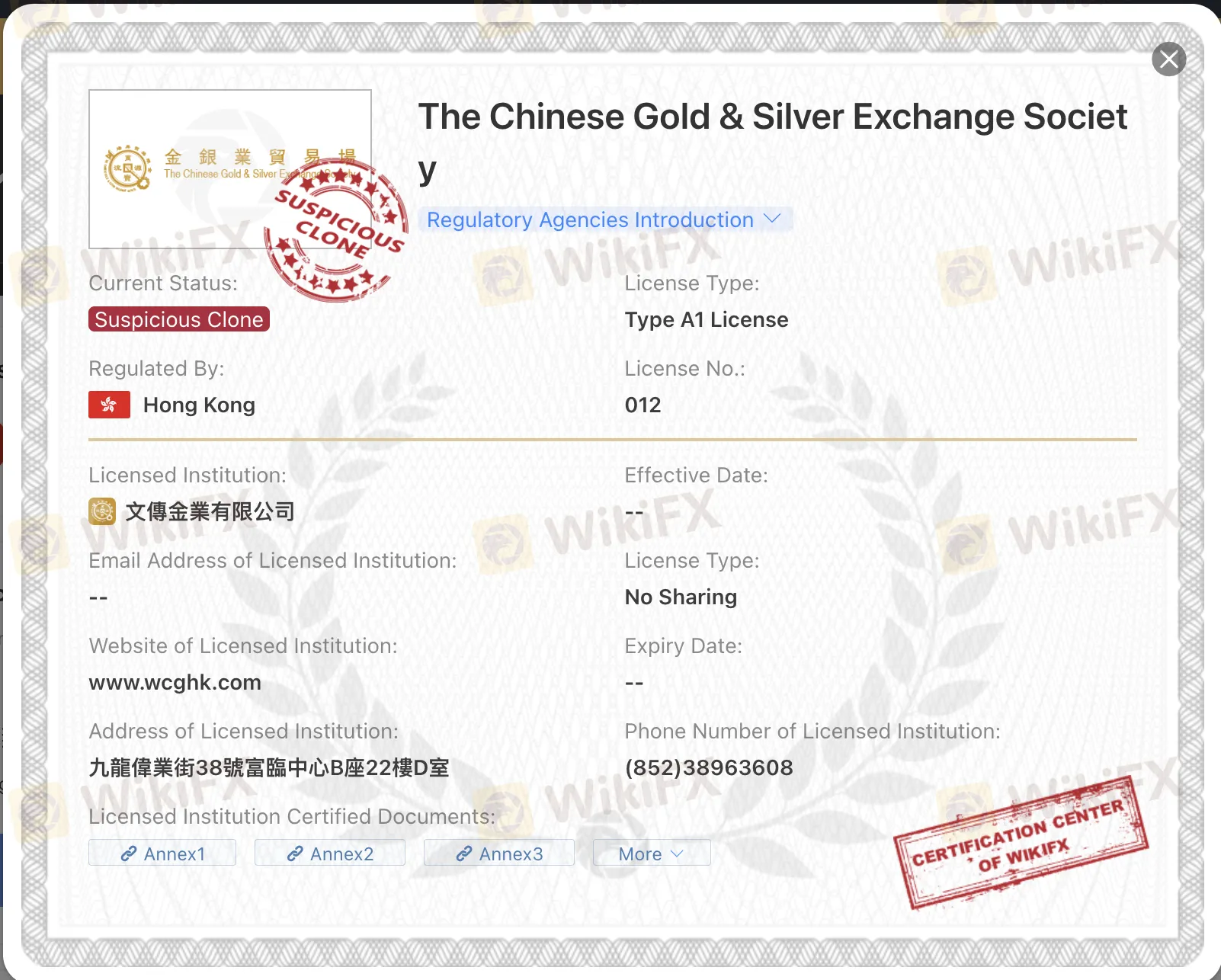 suspicious clone CGSE license