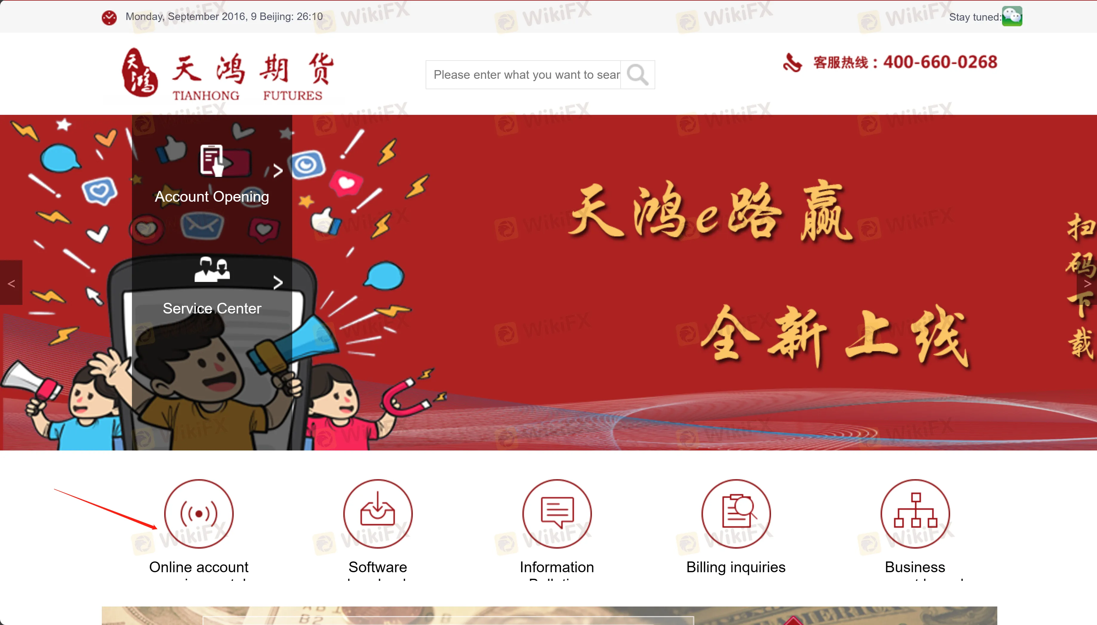 How to Open an Account?