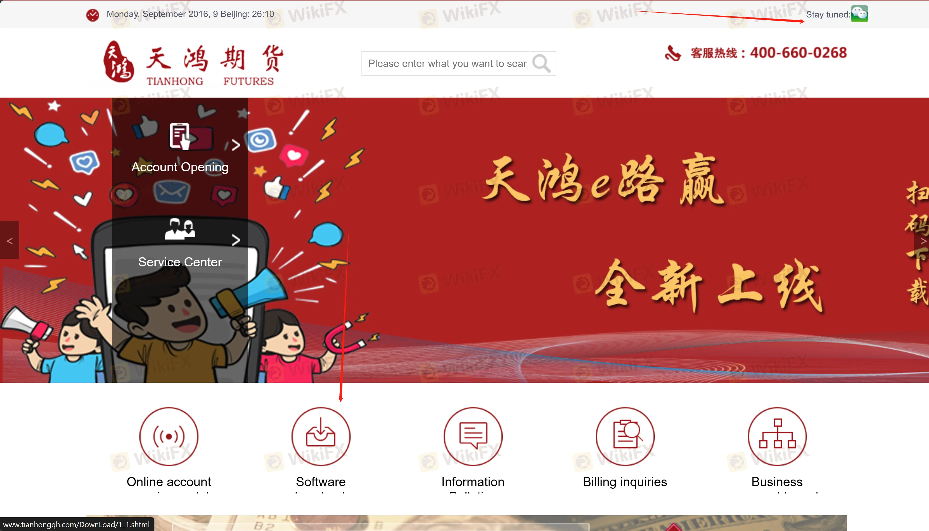 Trading Platform Trading Platform