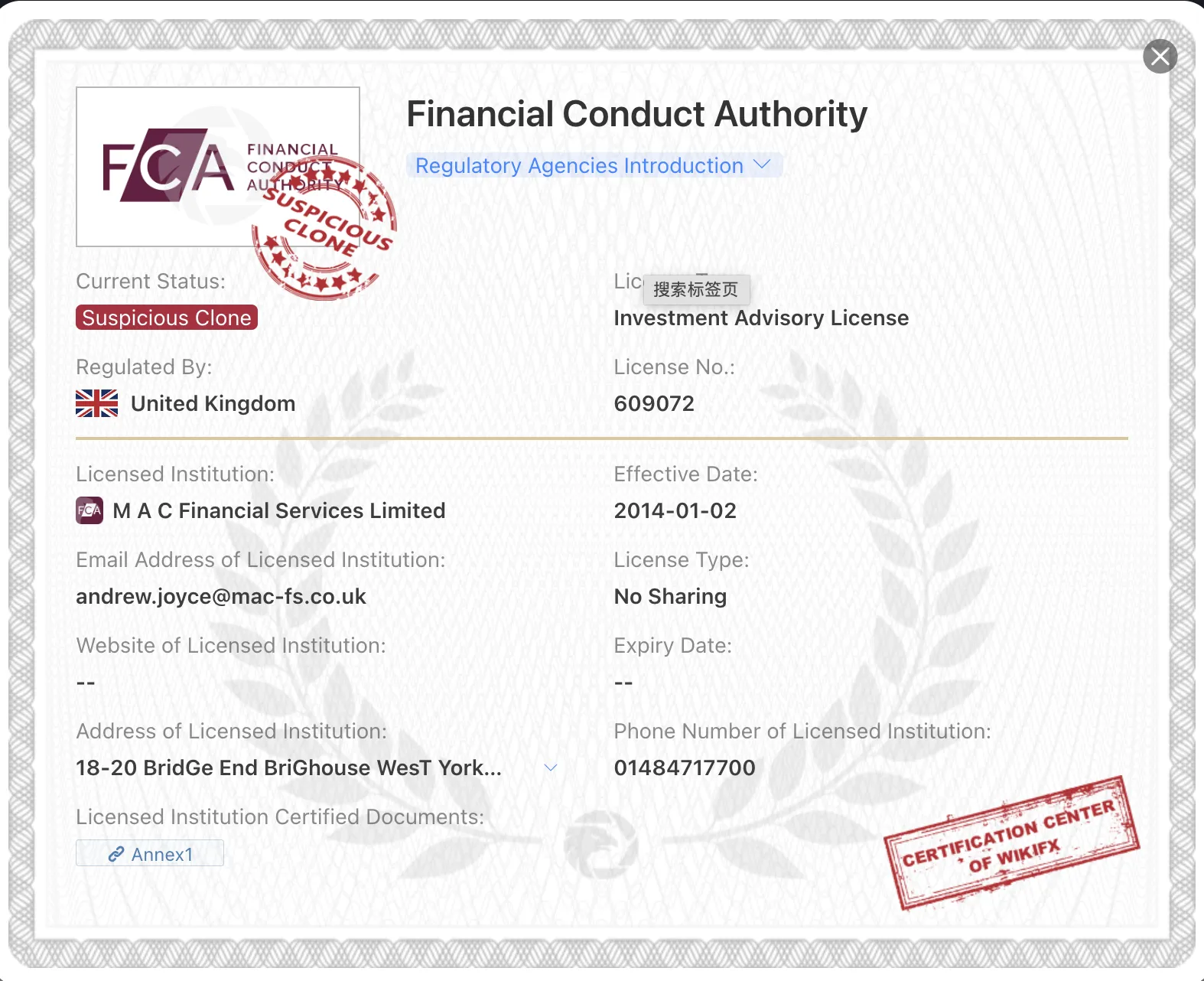 suspicious clone FCA license suspicious clone FCA license