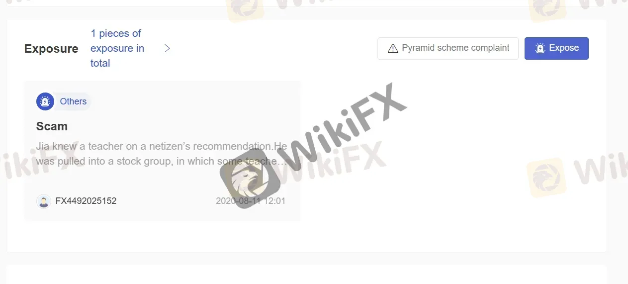User Exposure on WikiFX User Exposure on WikiFX