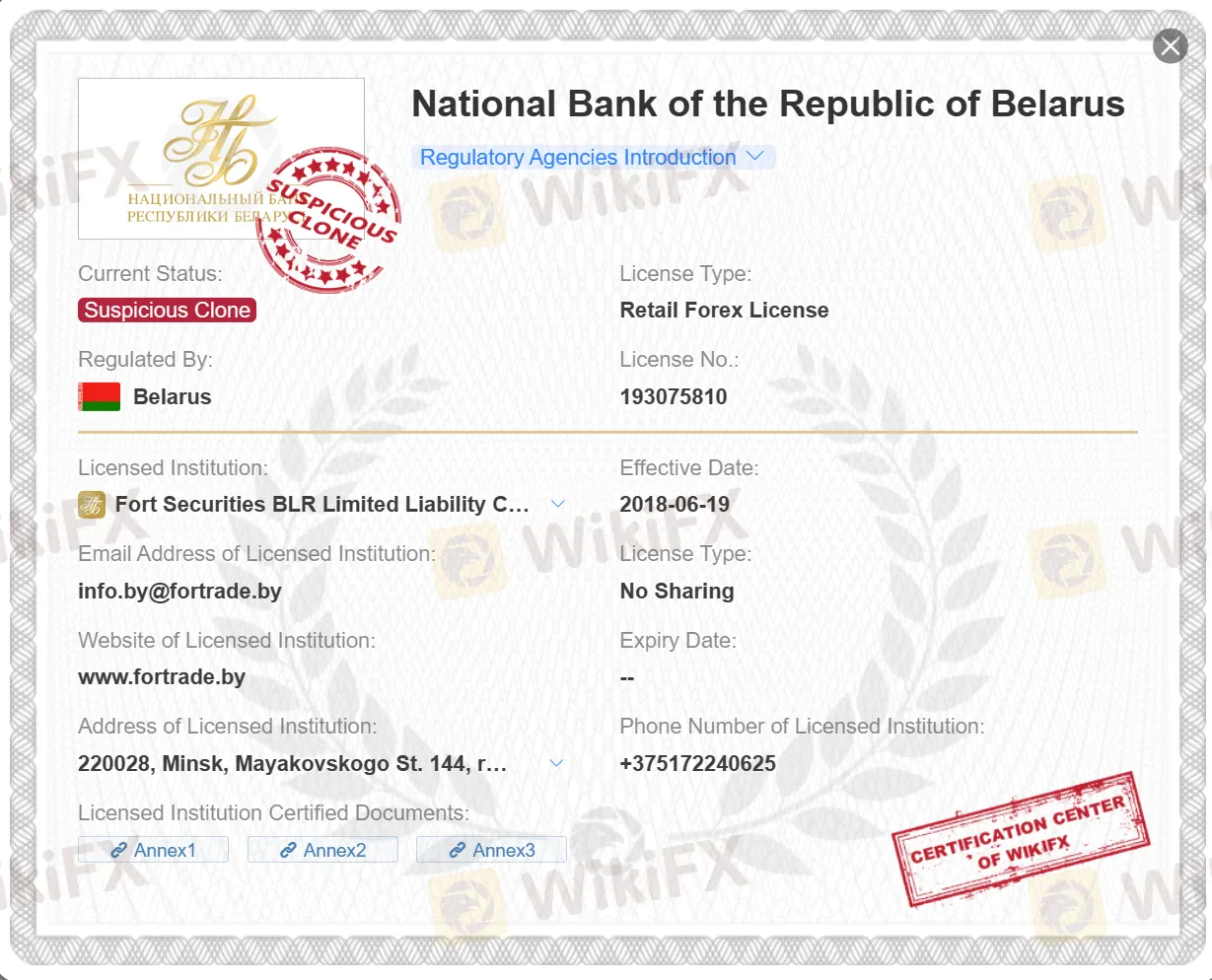 suspicious clone NBRB license suspicious clone NBRB license