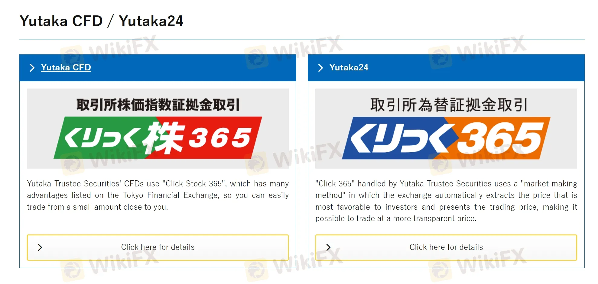 Yutaka CFD/Yutaka24 Yutaka CFD/Yutaka24