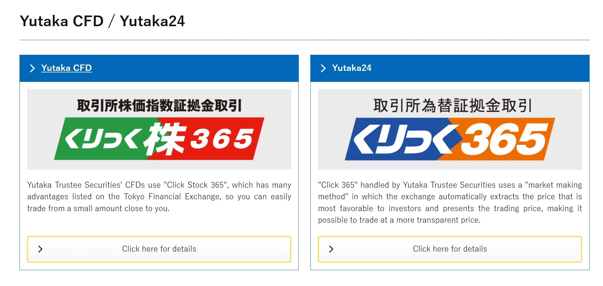 Yutaka CFD/Yutaka24