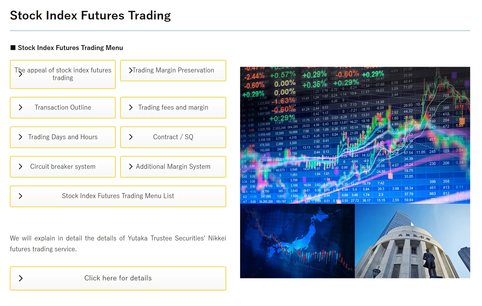 stock index futures trading