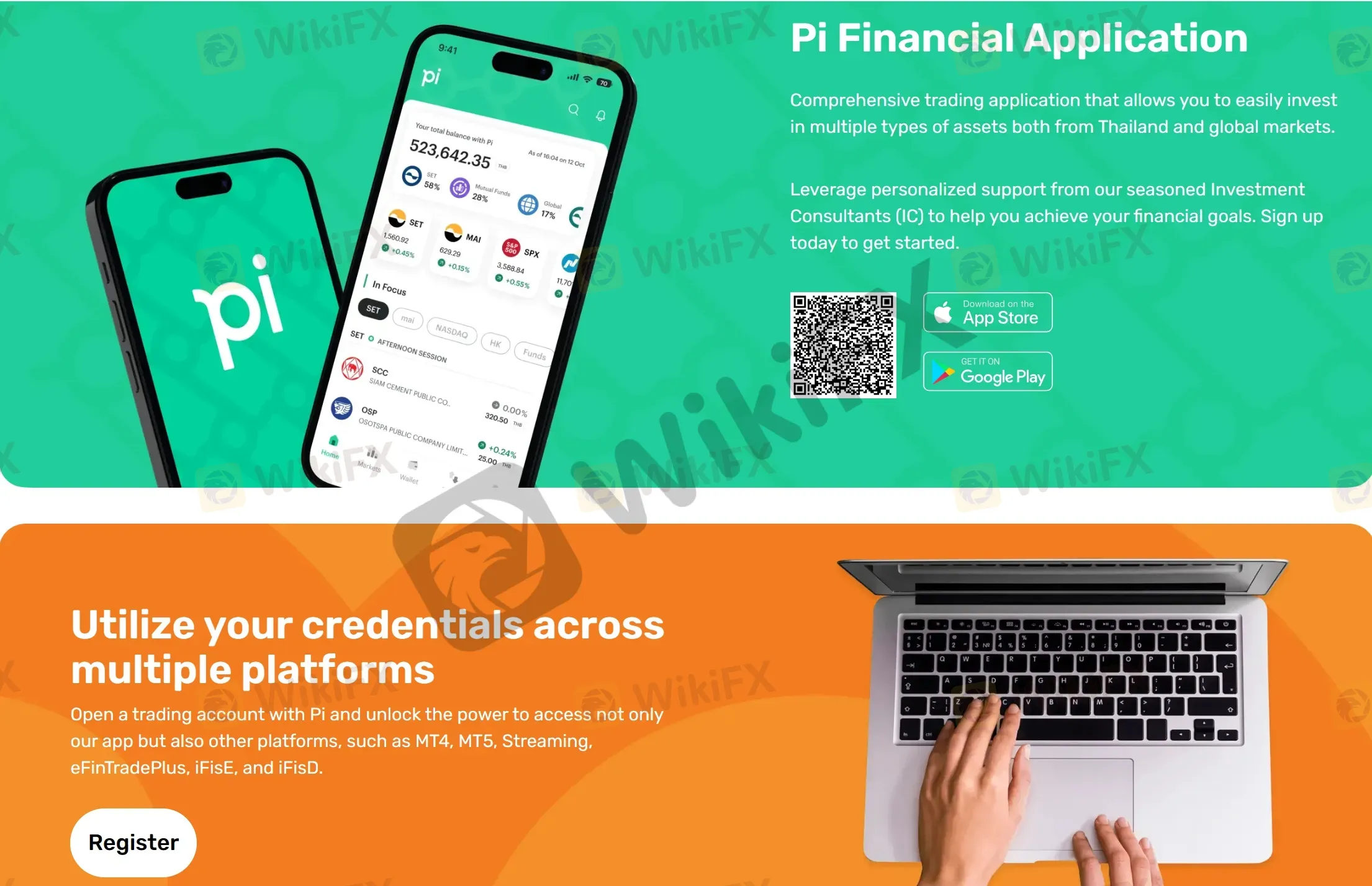 تطبيق المالية الخاص بـ Pi