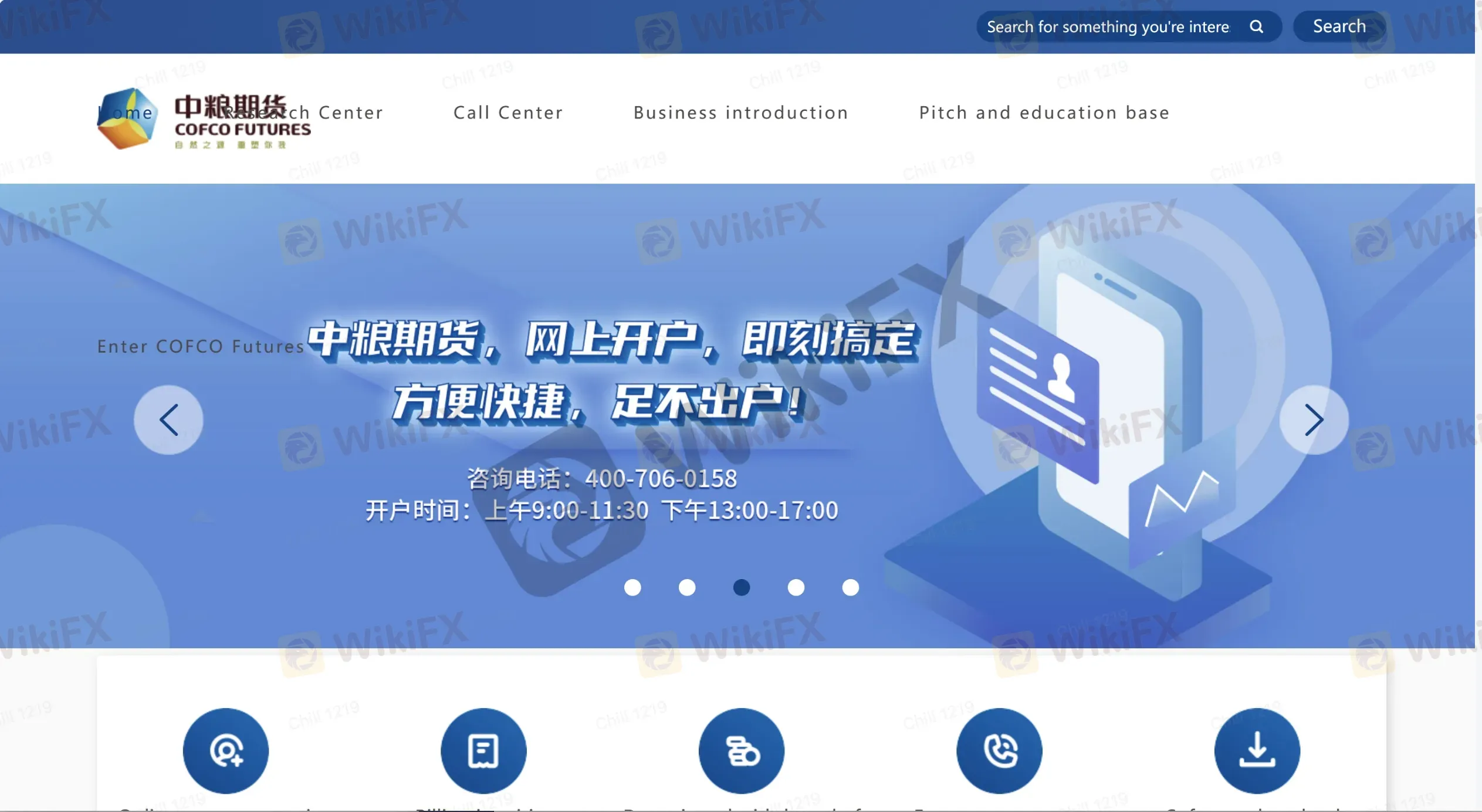 COFCO Futures COFCO Futures