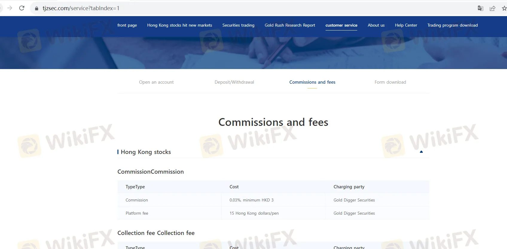 commission-trading commission-trading