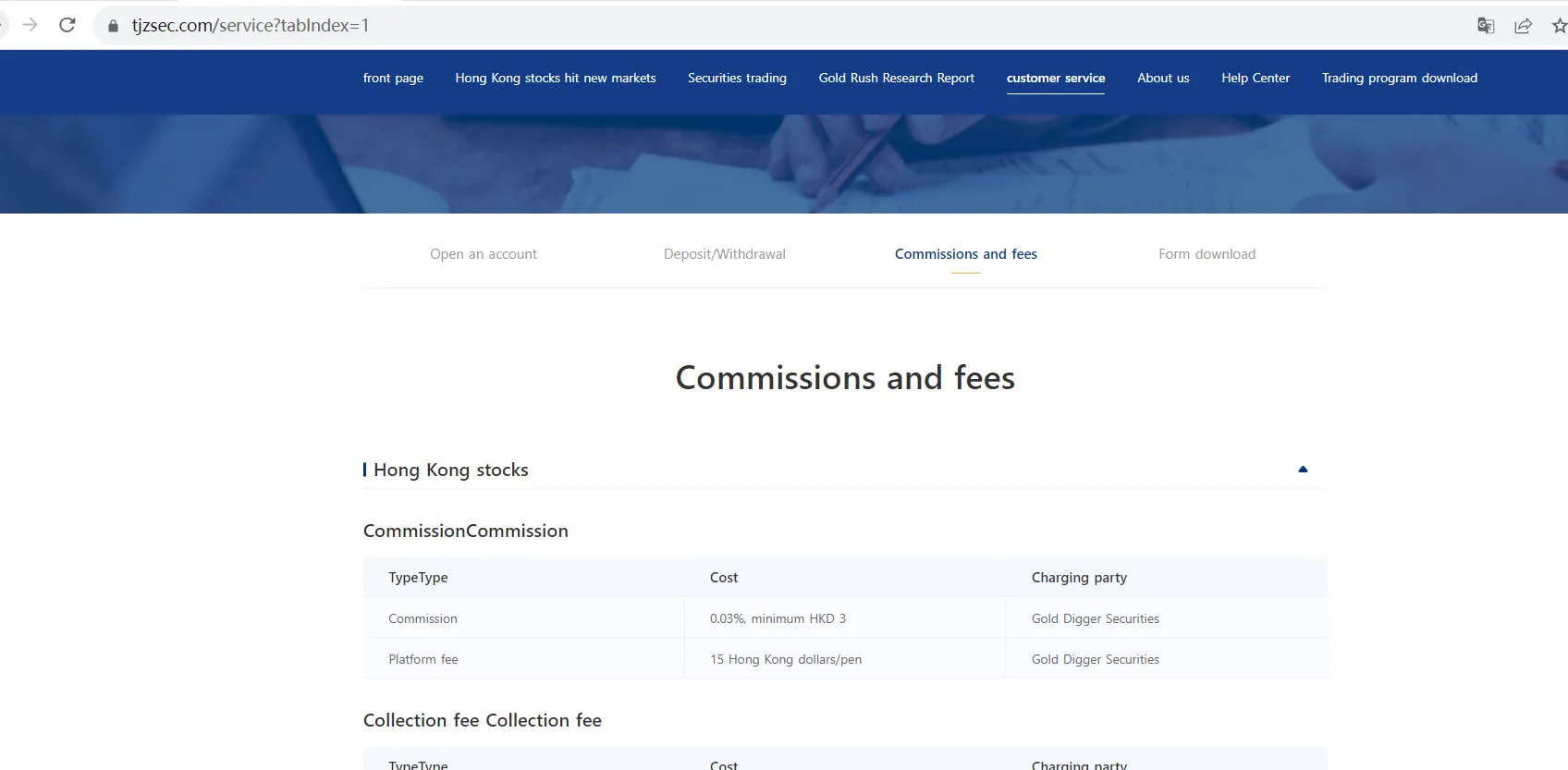 commission-trading commission-trading