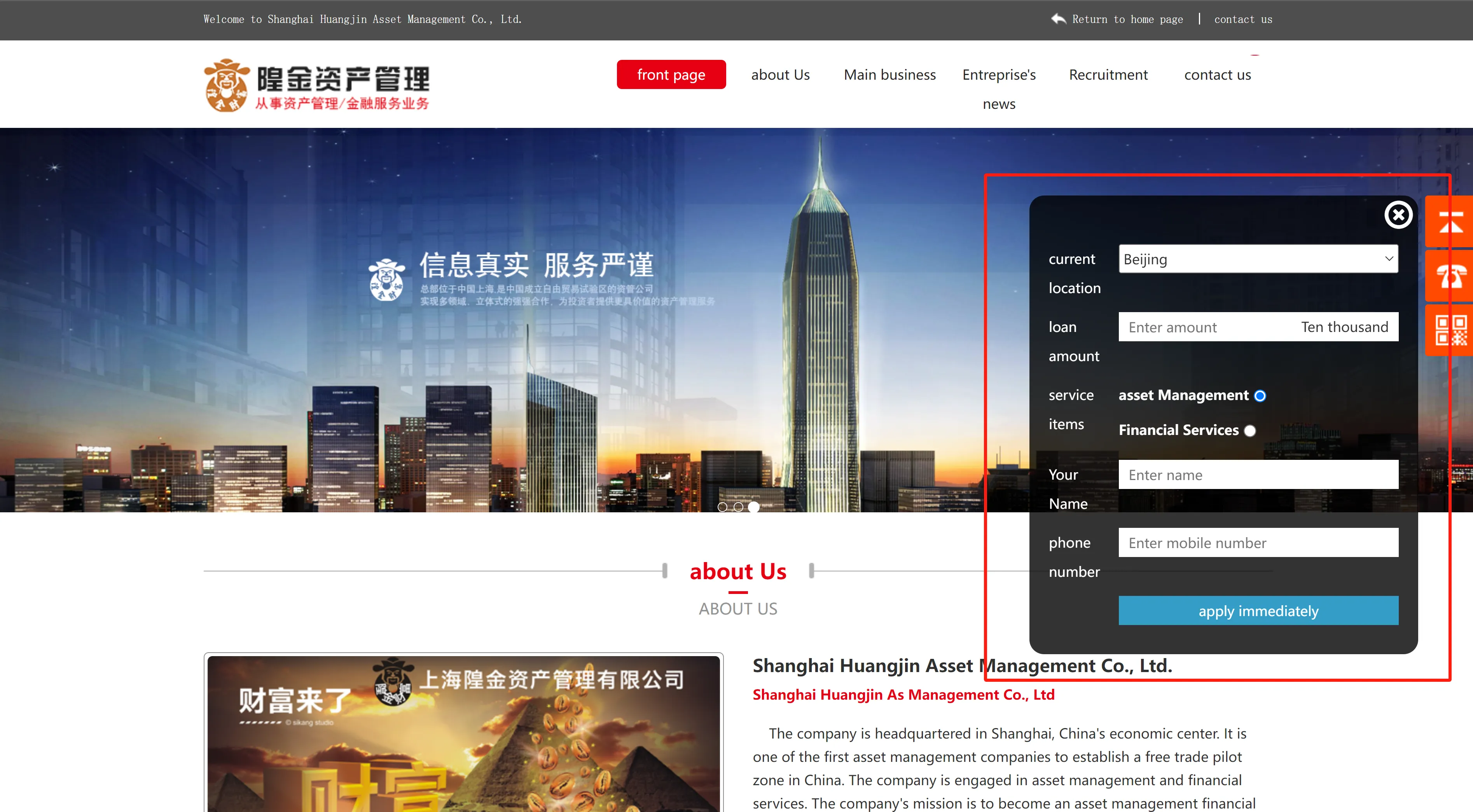 如何开设账户? 如何开设账户?