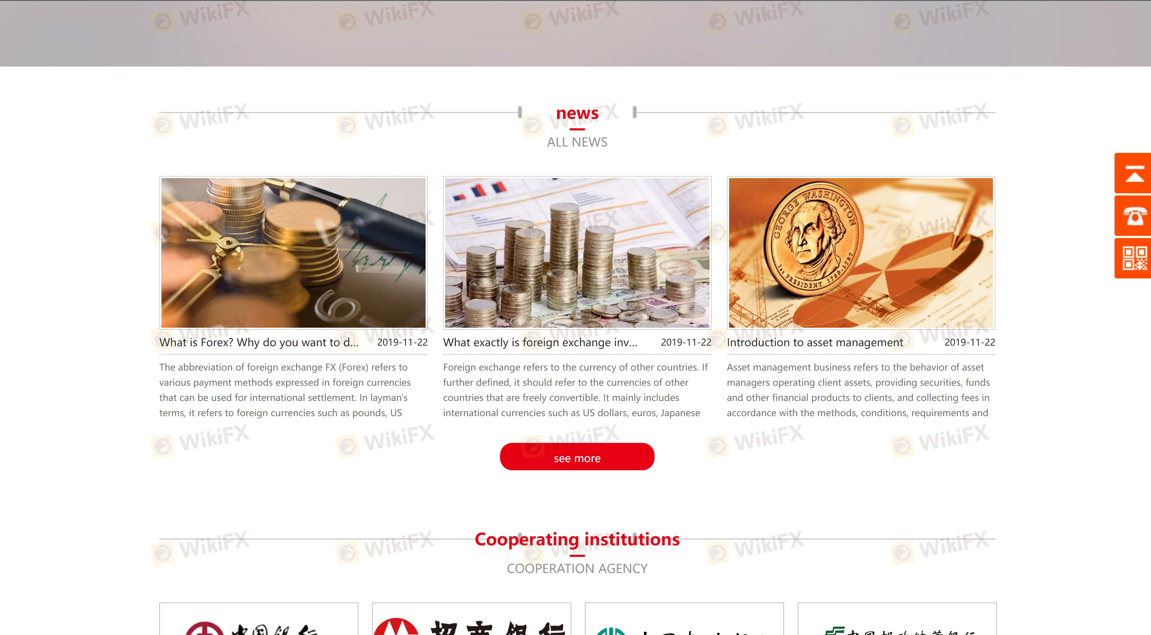 Educational Resources Educational Resources